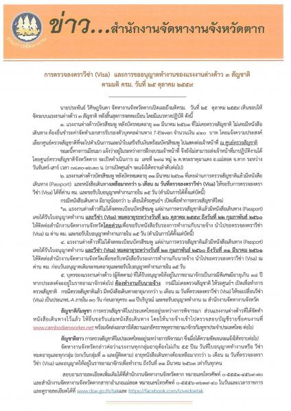 เว็บตรวจ essay