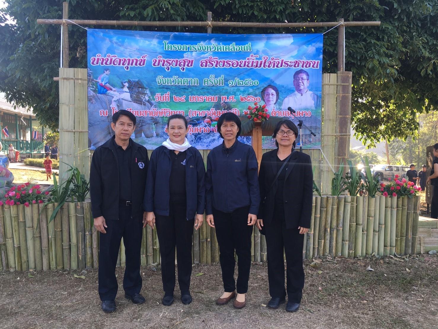 Mol-Thailand