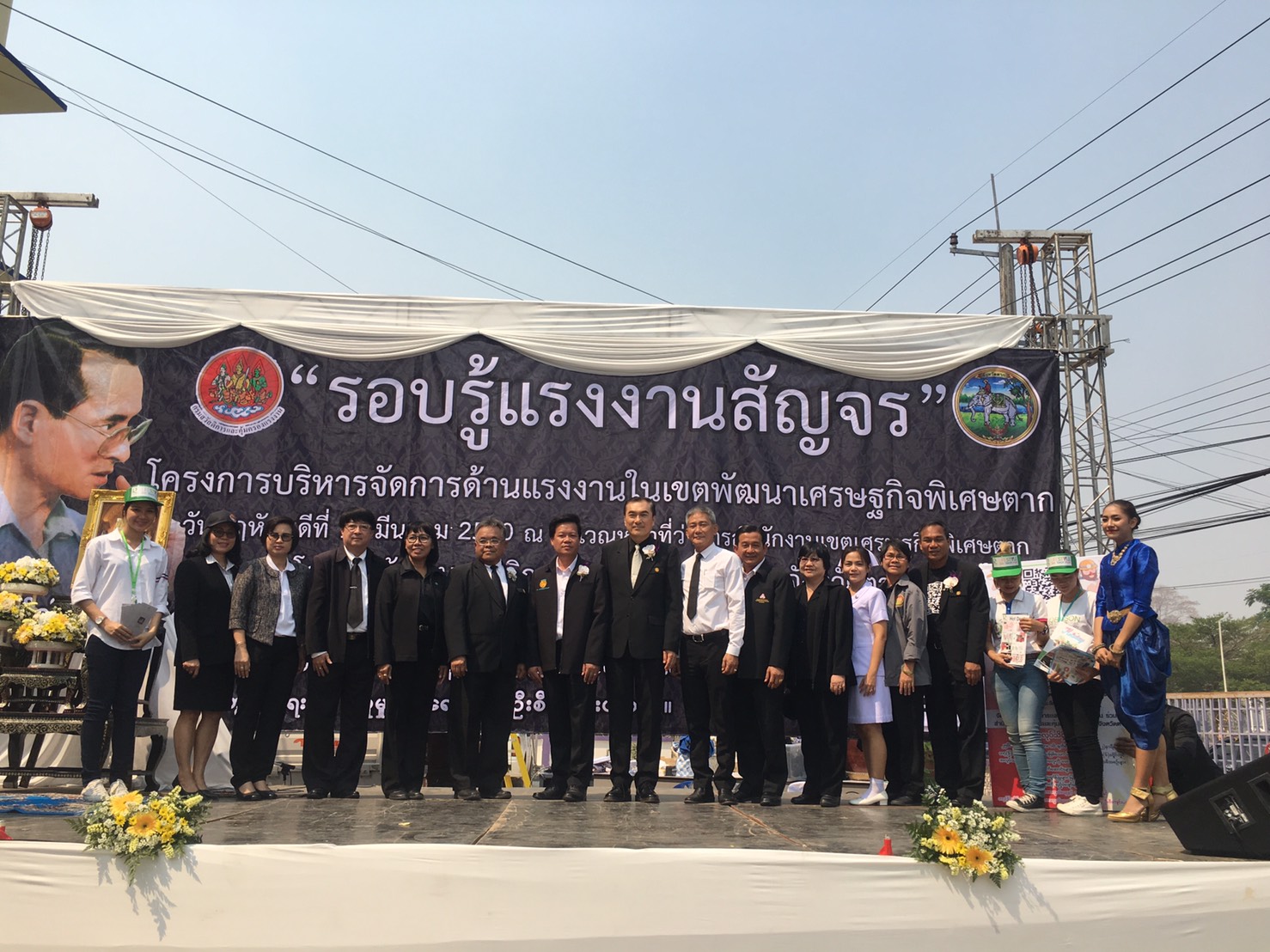 Mol-Thailand