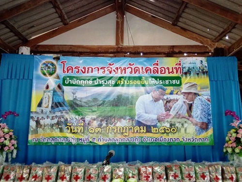 Mol-Thailand