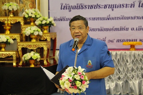 Mol-Thailand
