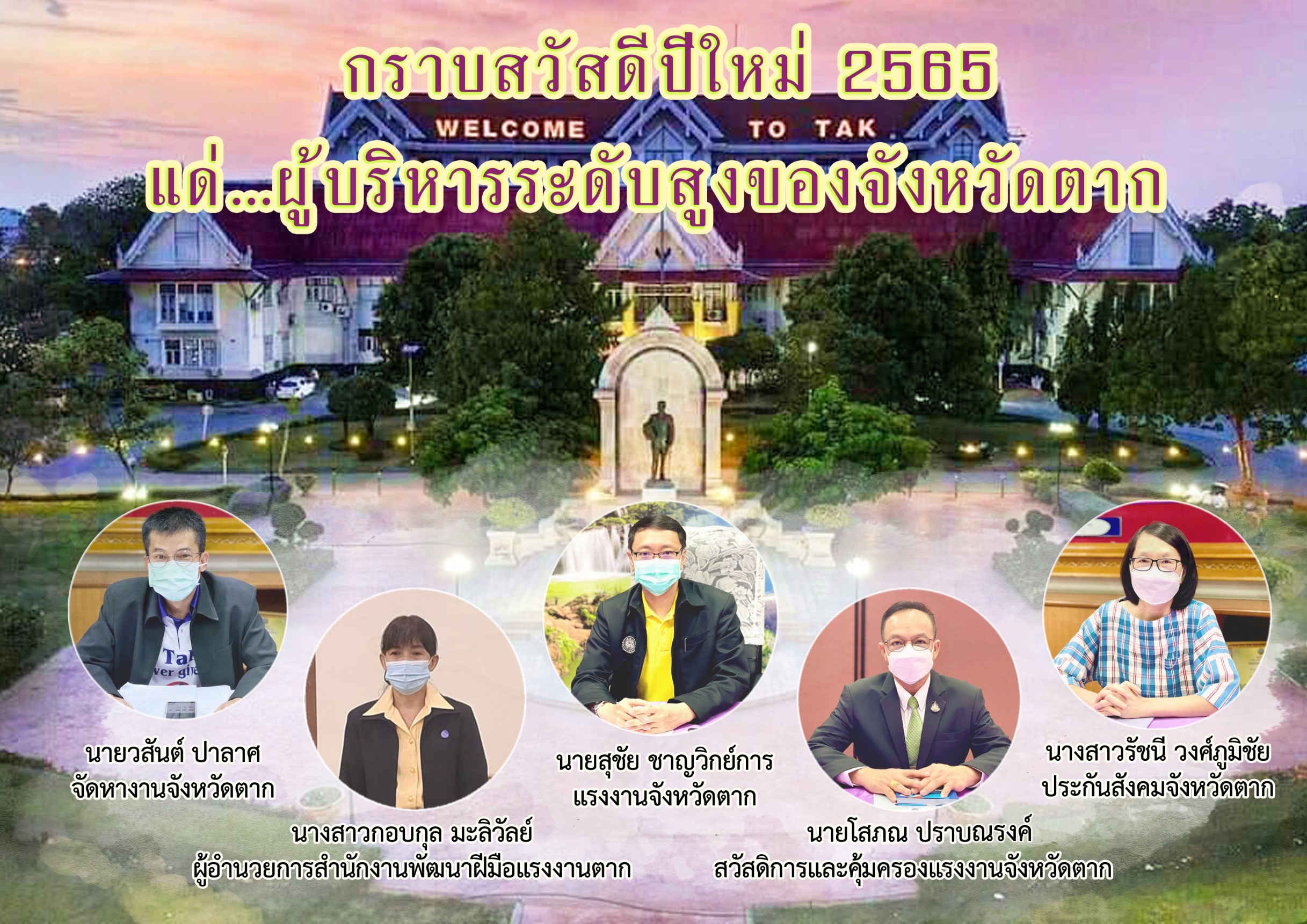 Mol-Thailand