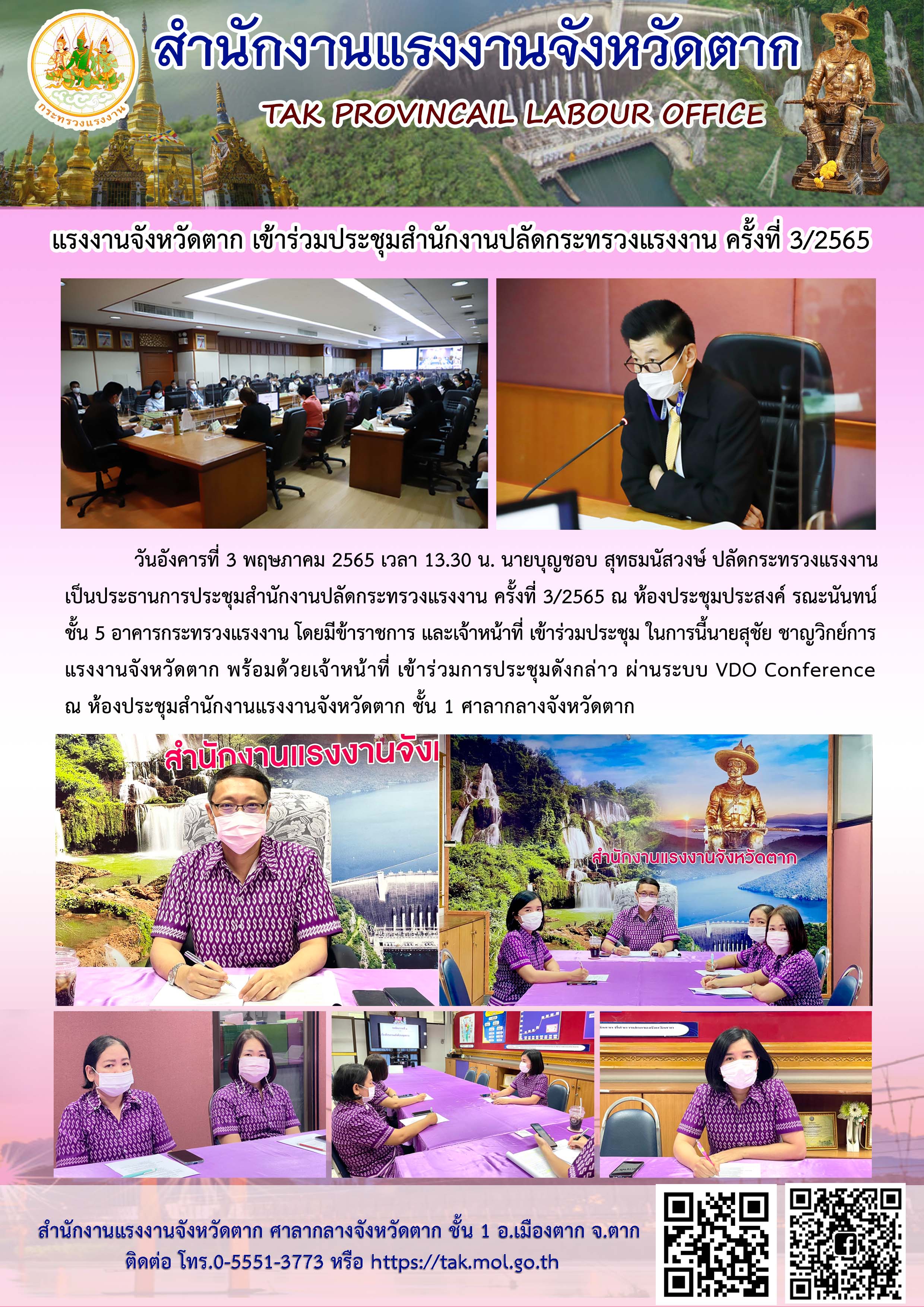 Mol-Thailand