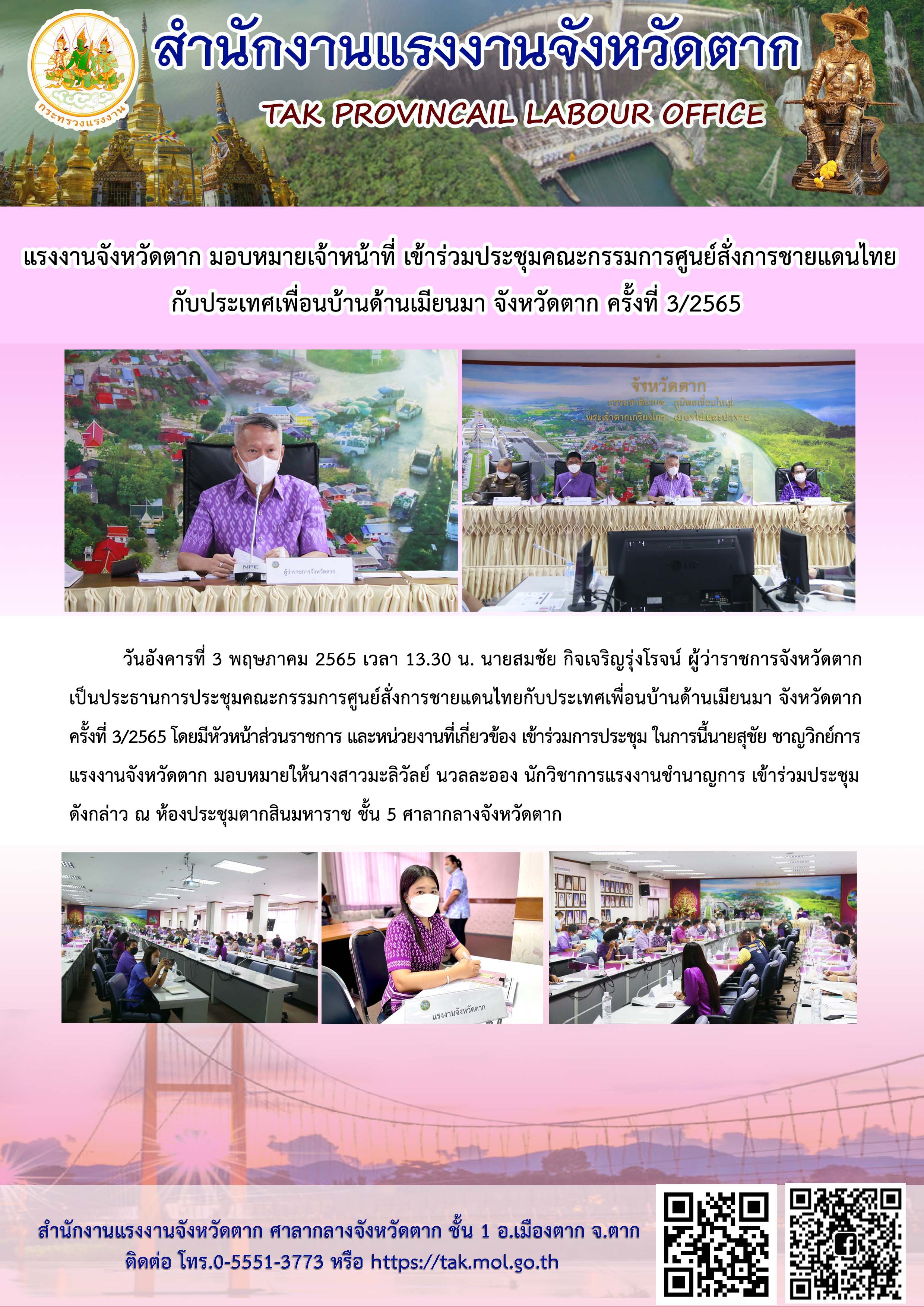 Mol-Thailand