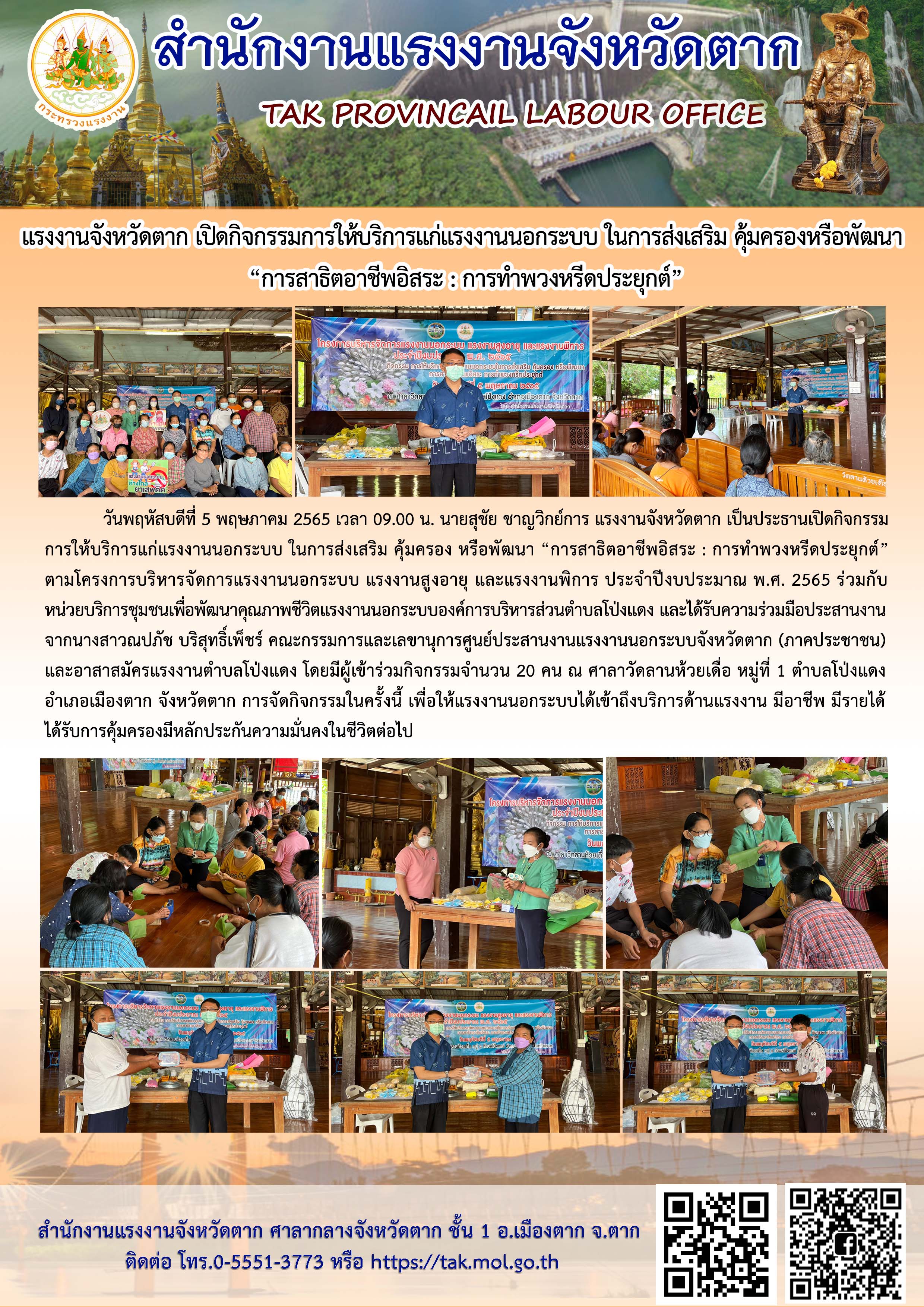 Mol-Thailand