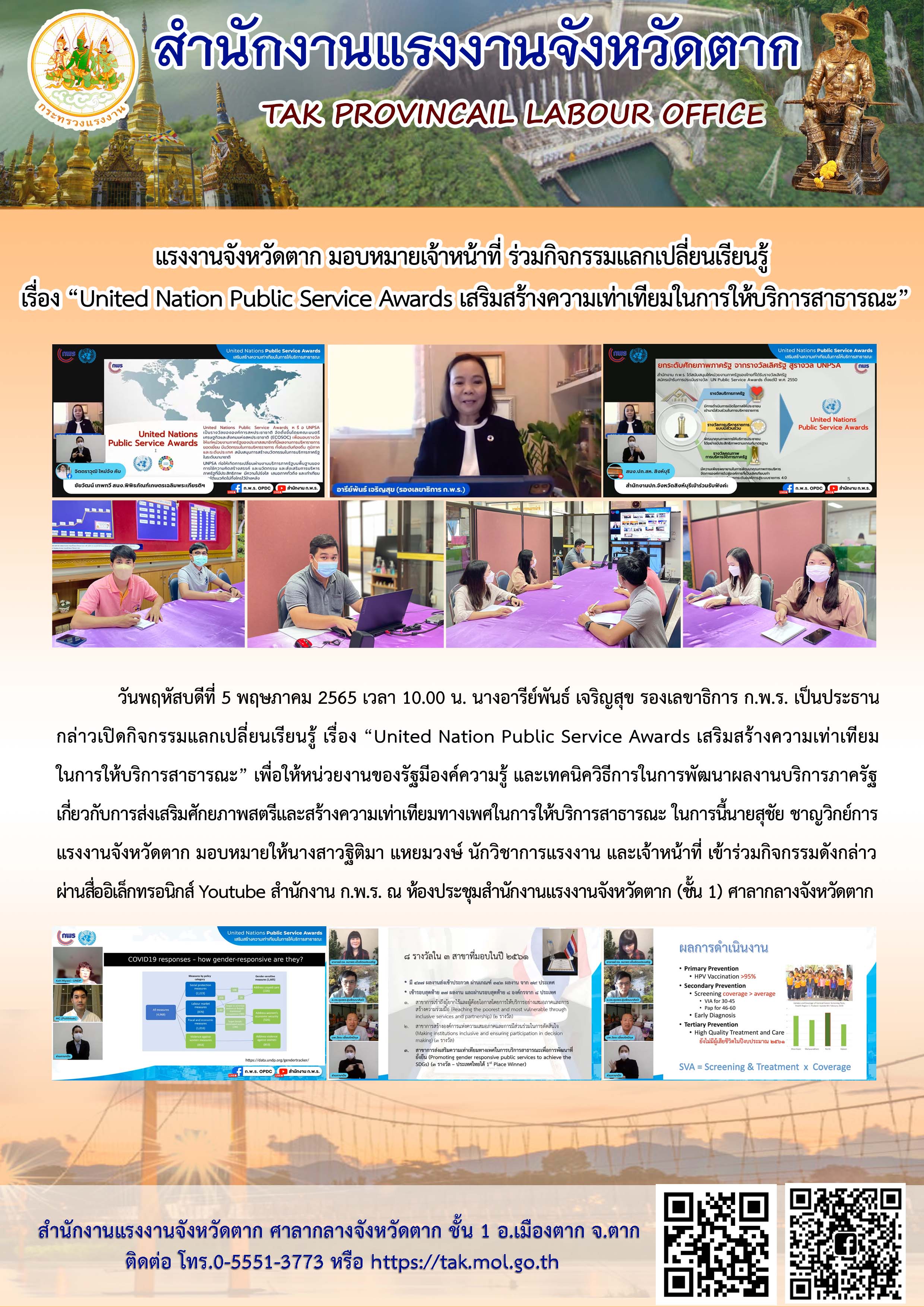 Mol-Thailand