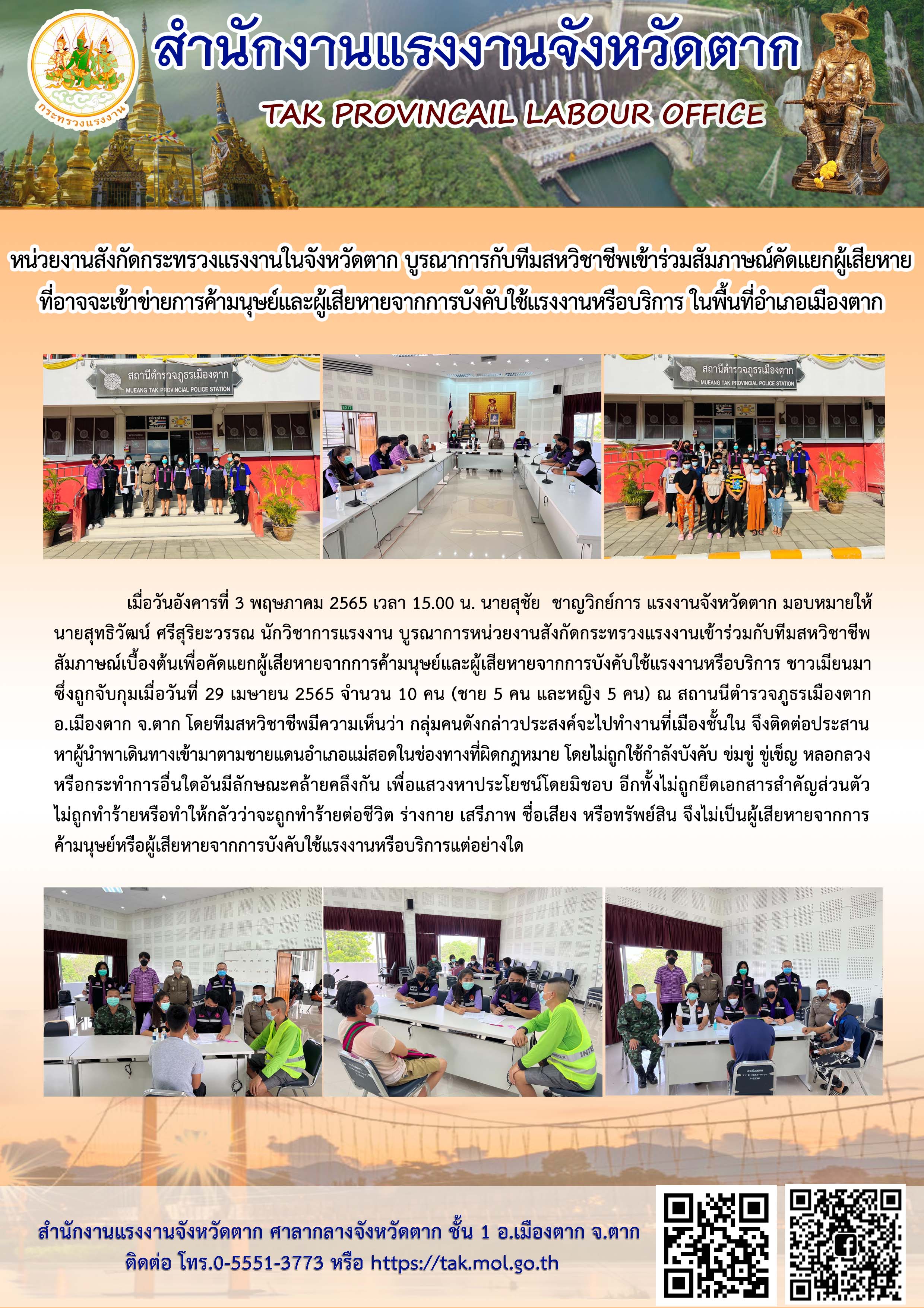 Mol-Thailand