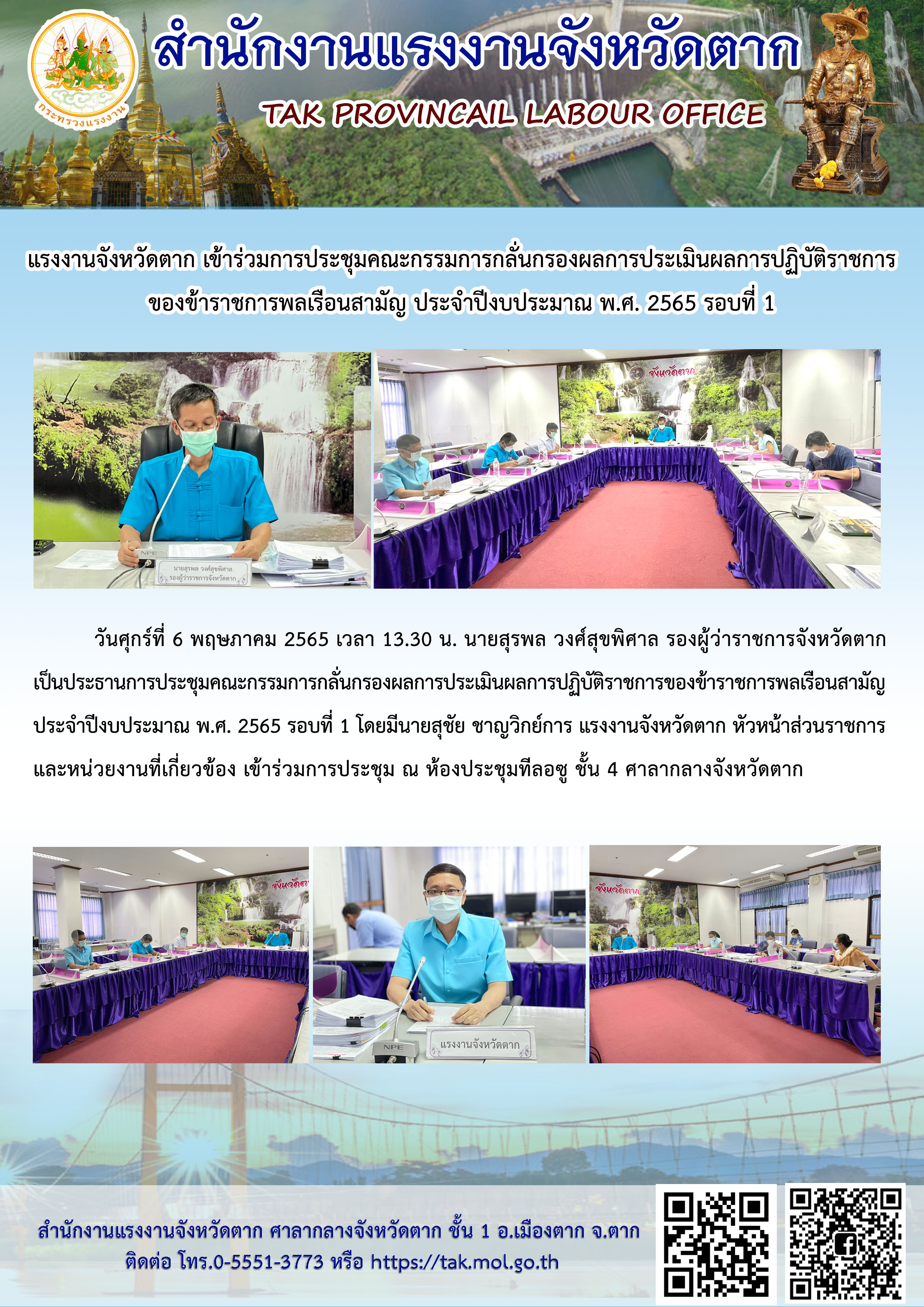 Mol-Thailand