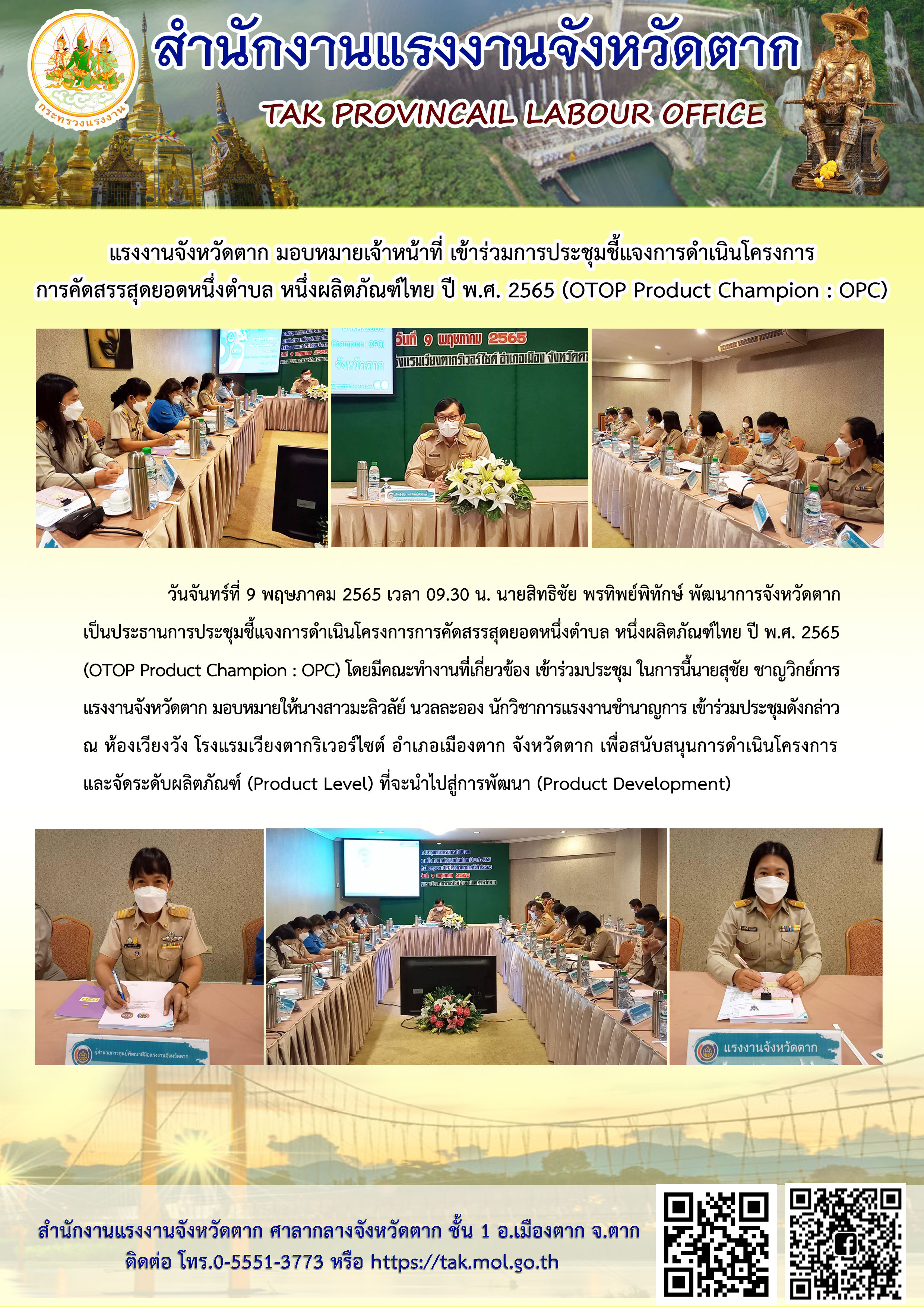 Mol-Thailand
