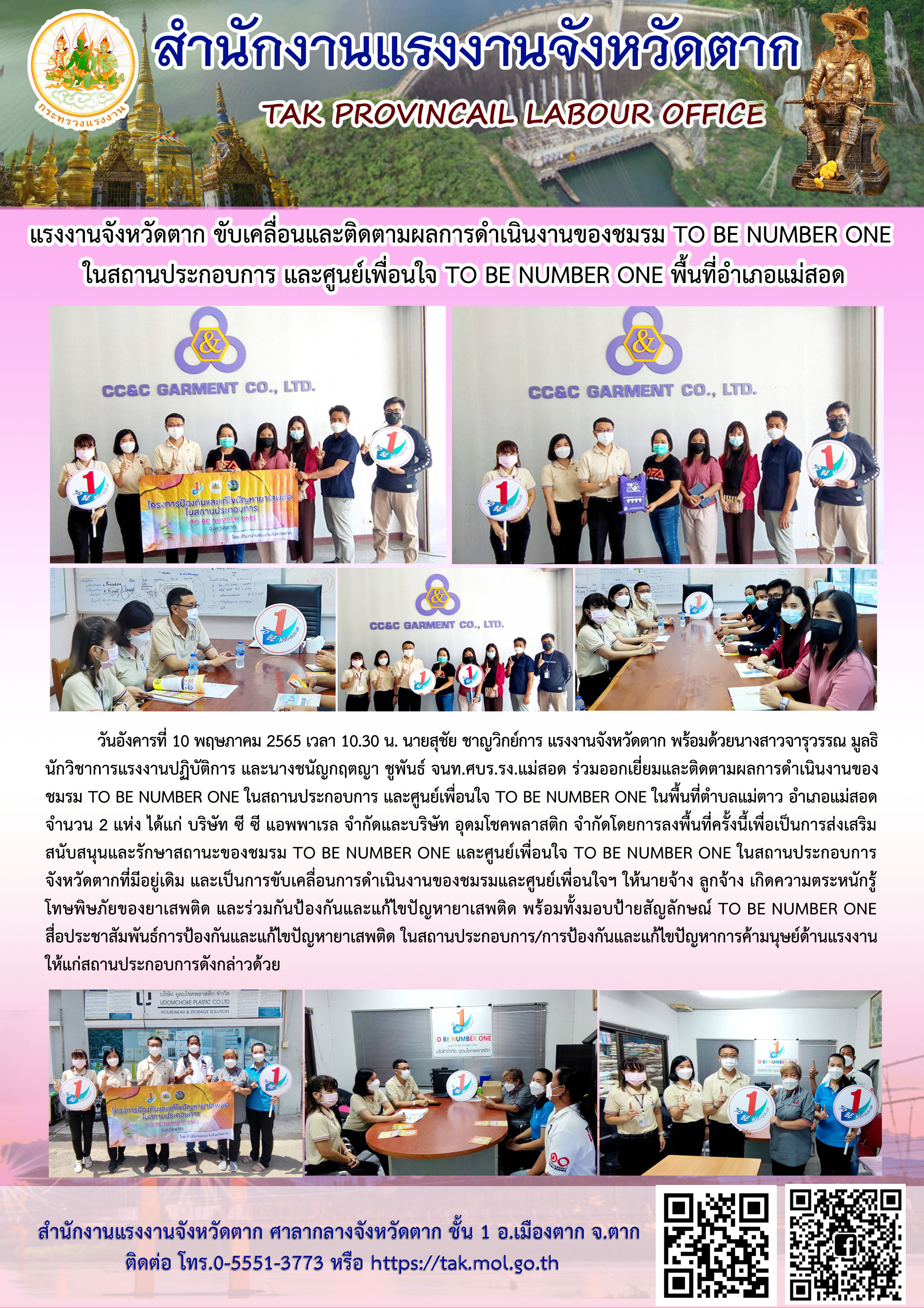 Mol-Thailand