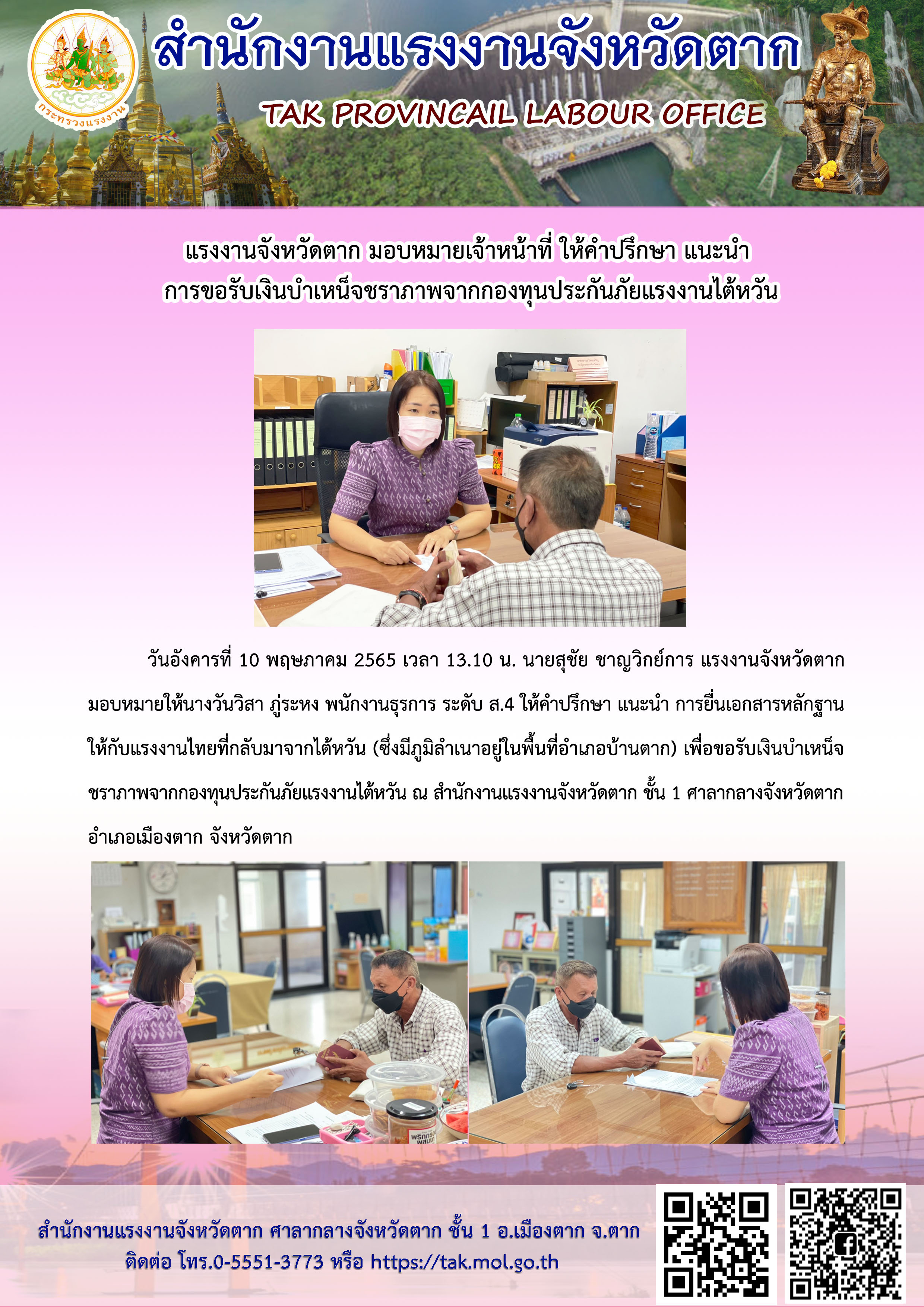 Mol-Thailand