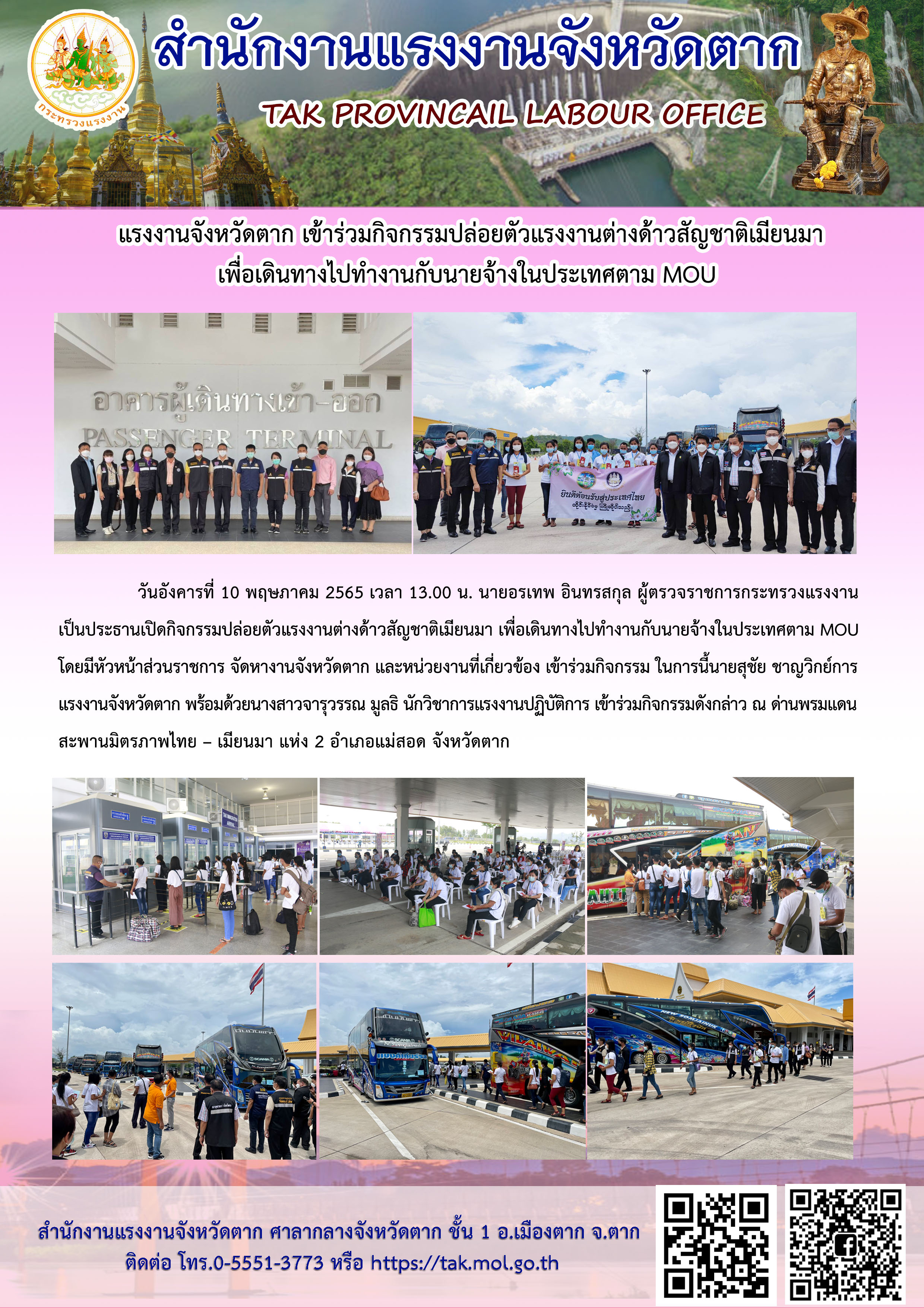 Mol-Thailand