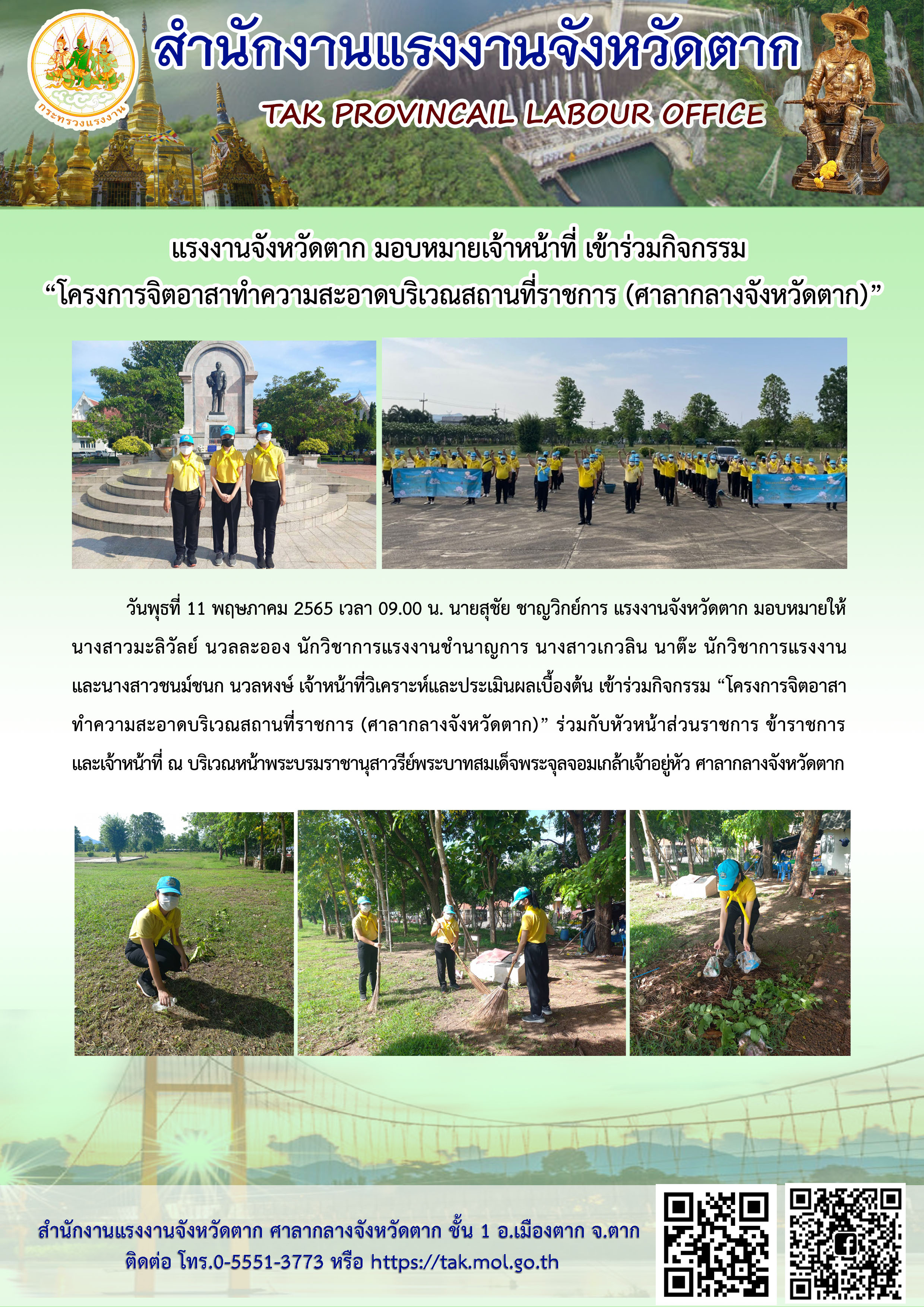 Mol-Thailand
