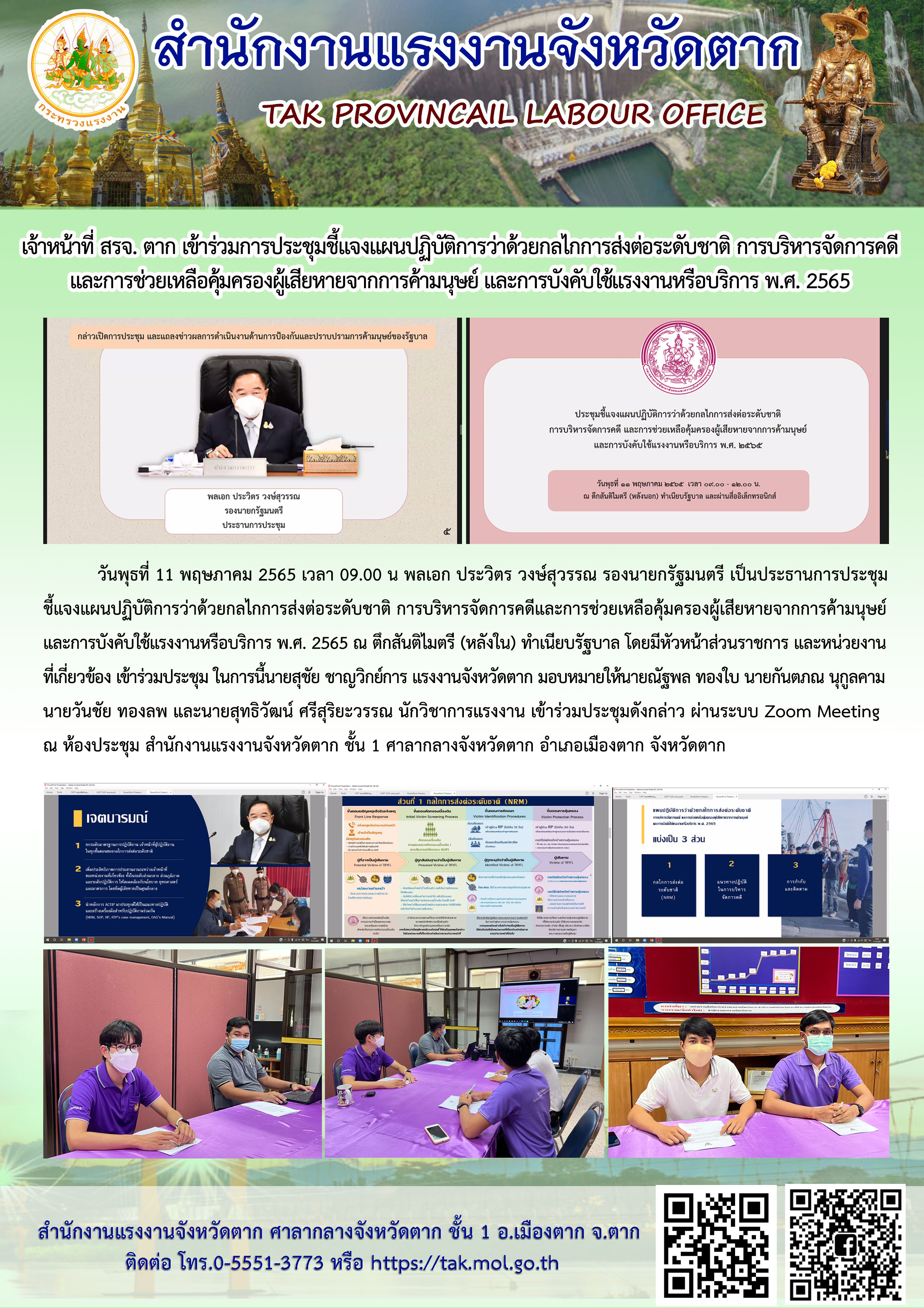 Mol-Thailand