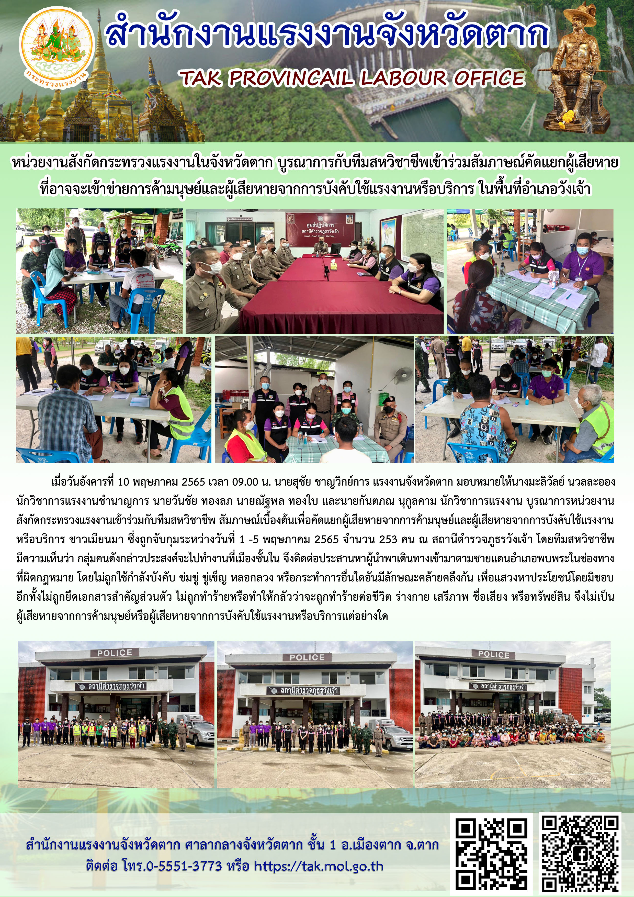Mol-Thailand
