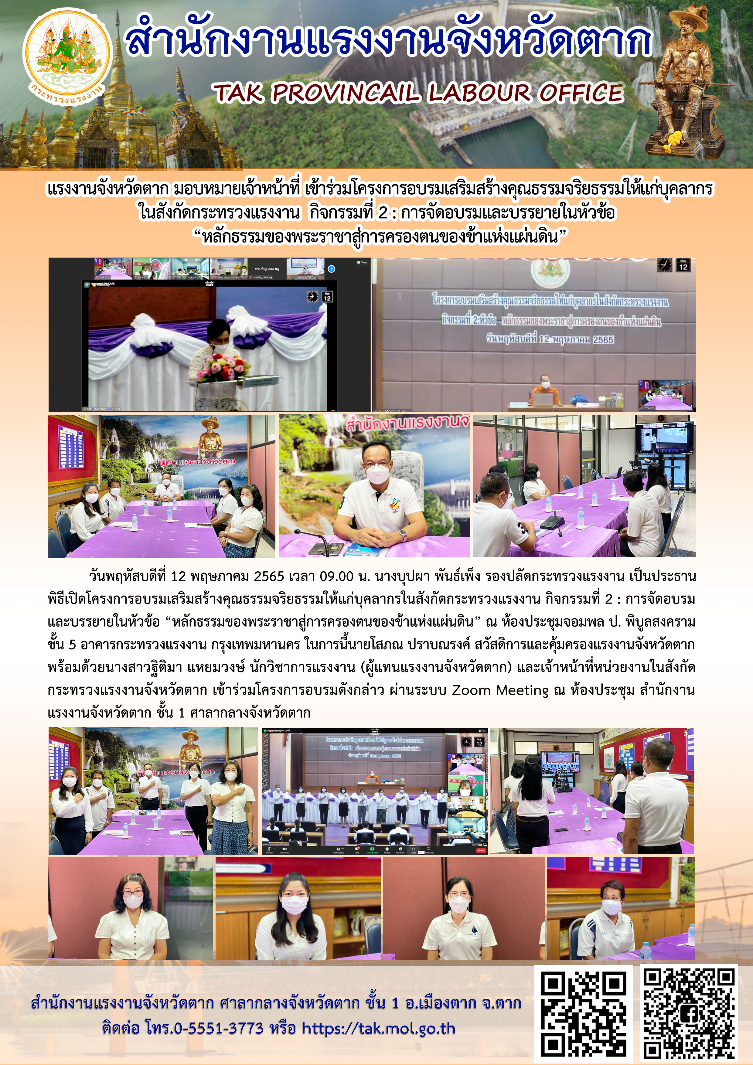 Mol-Thailand