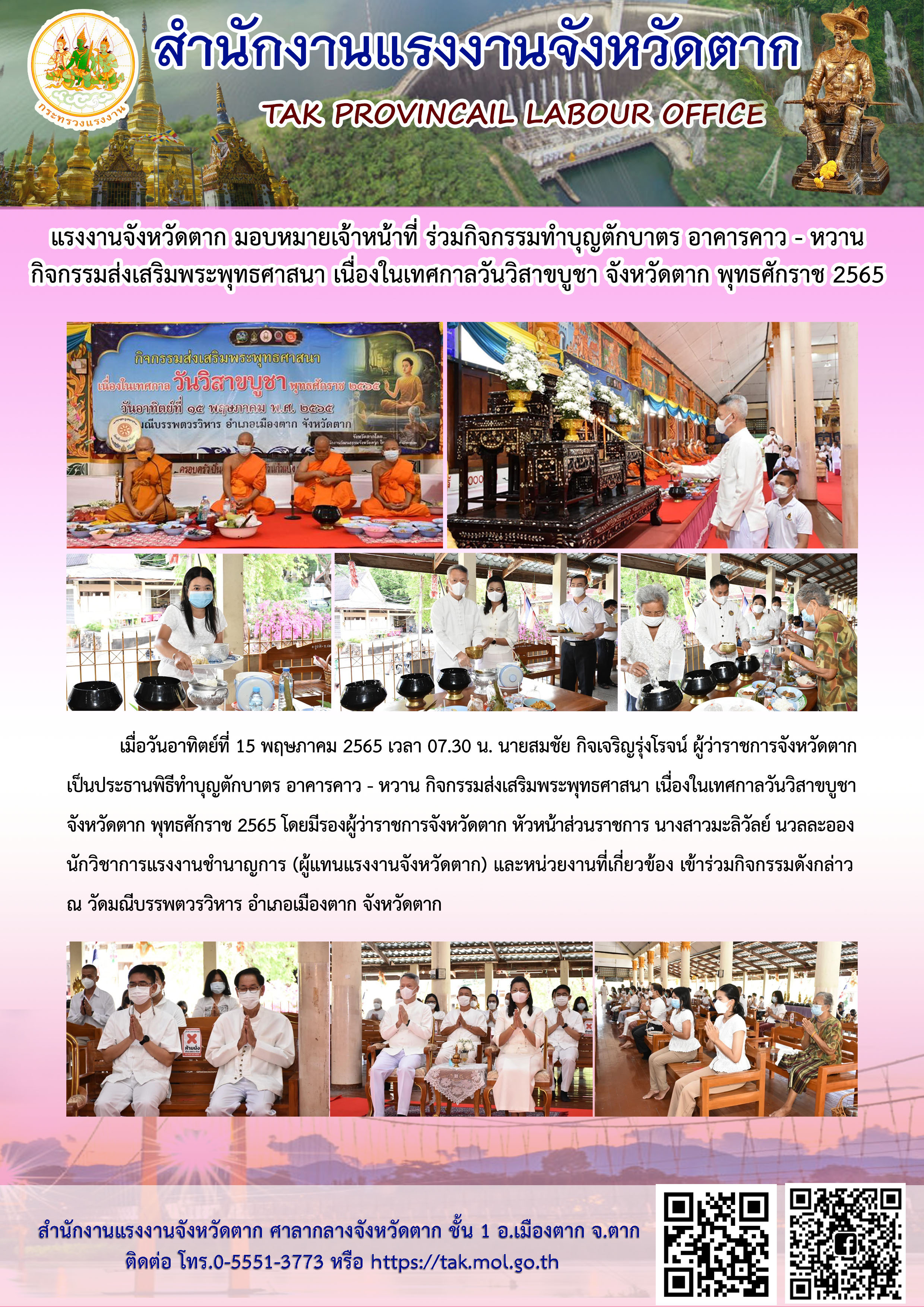 Mol-Thailand