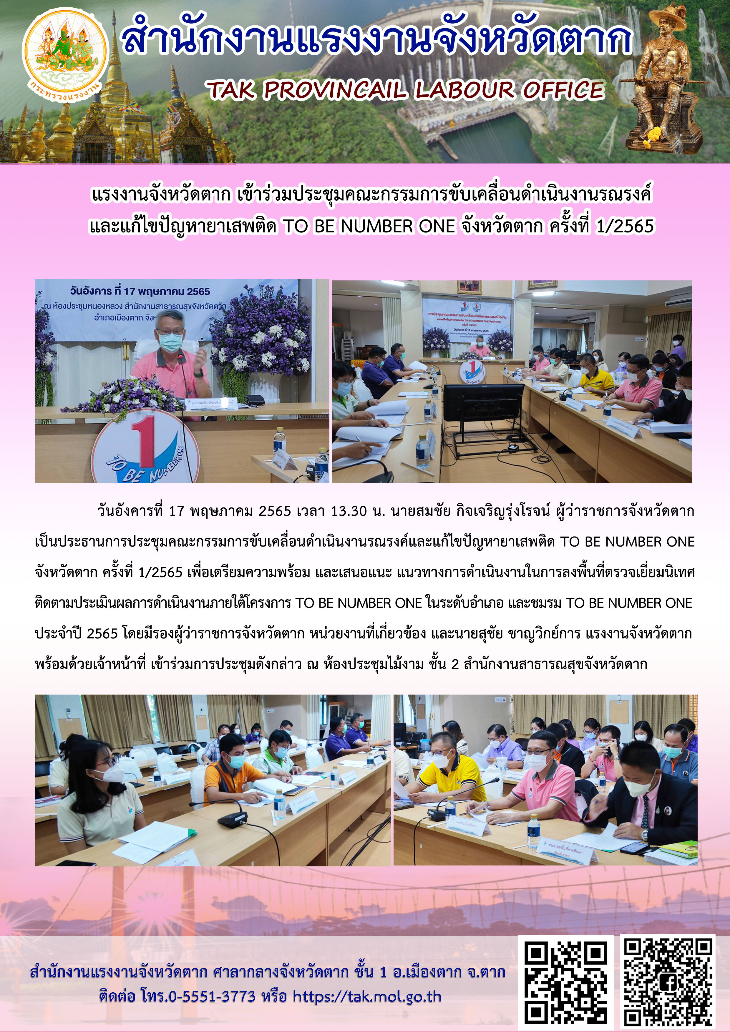 Mol-Thailand