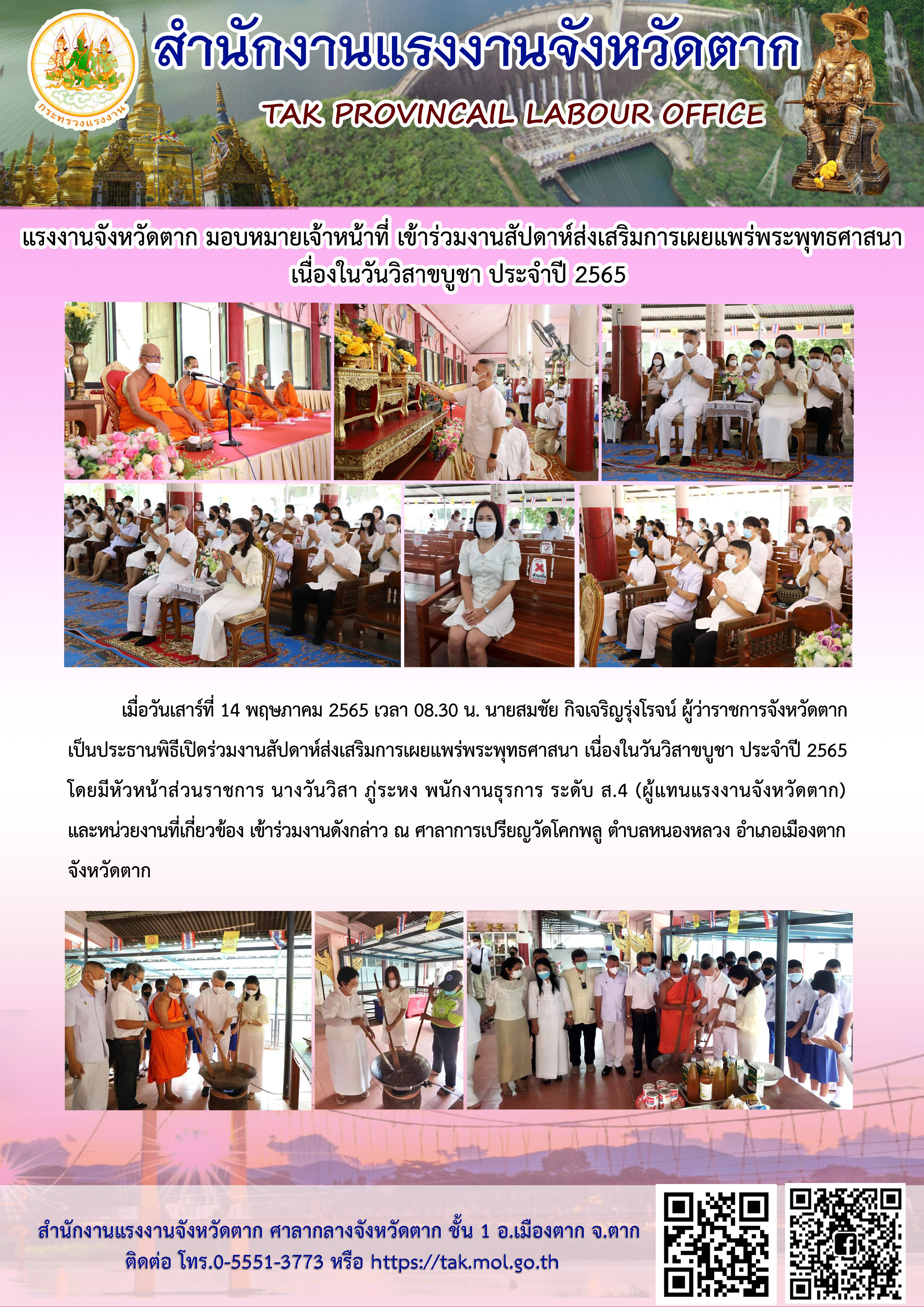 Mol-Thailand