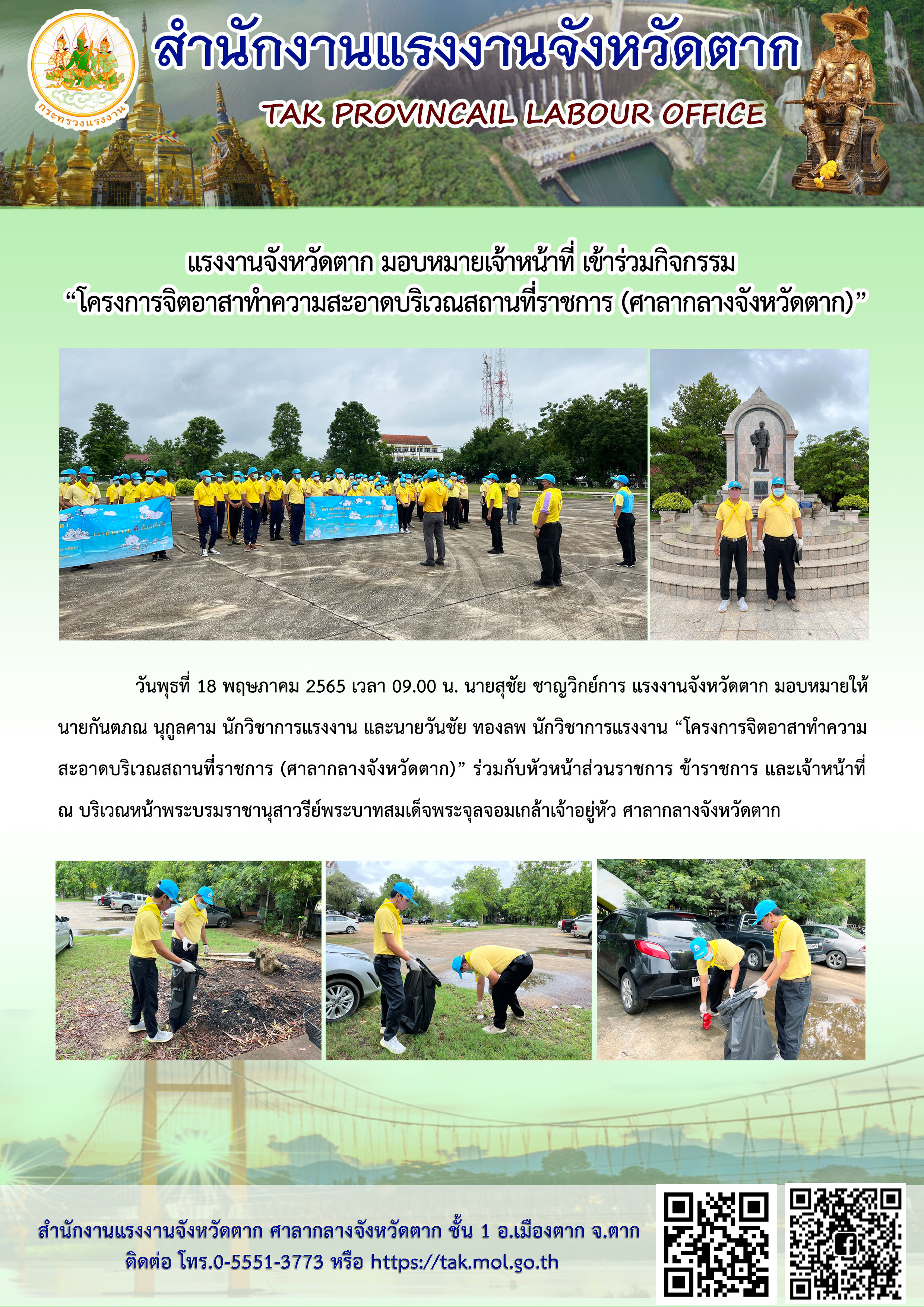 Mol-Thailand