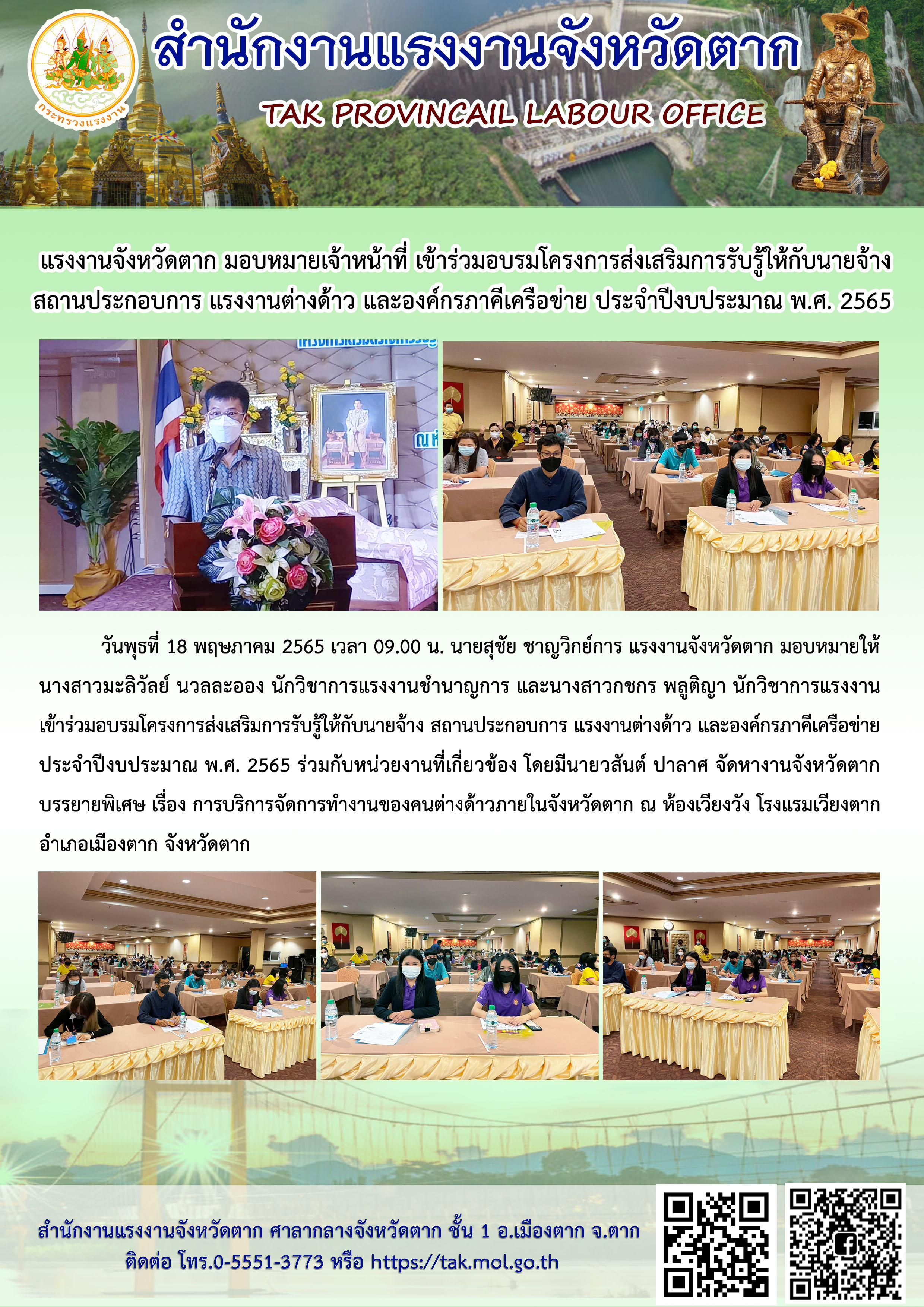 Mol-Thailand