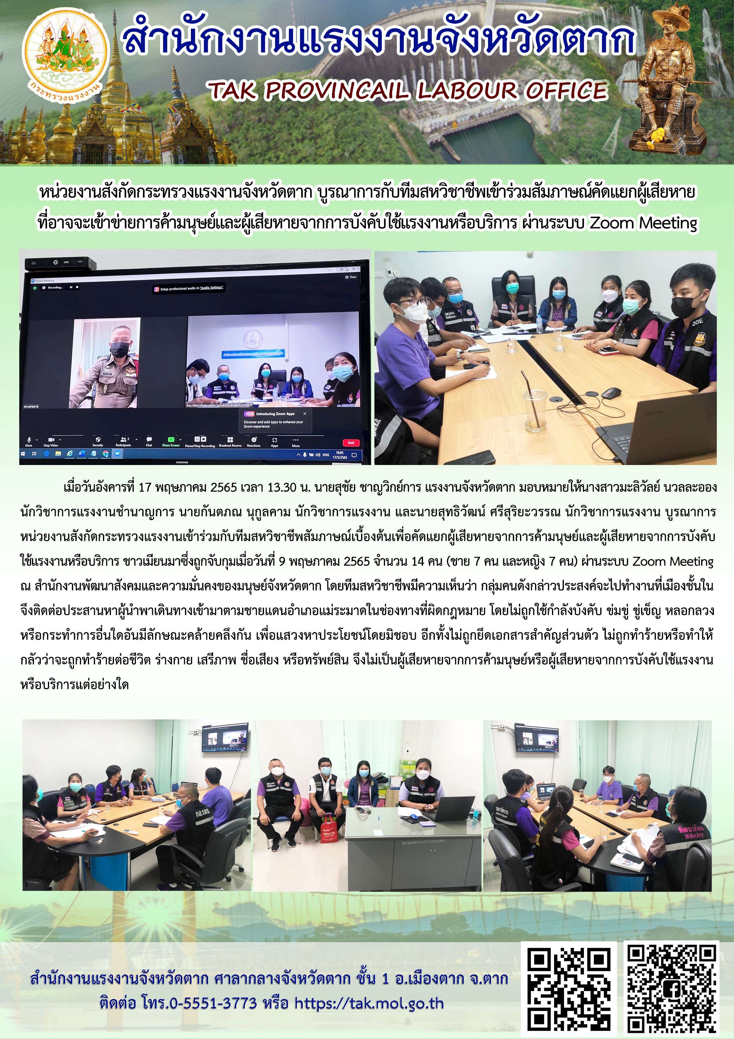 Mol-Thailand