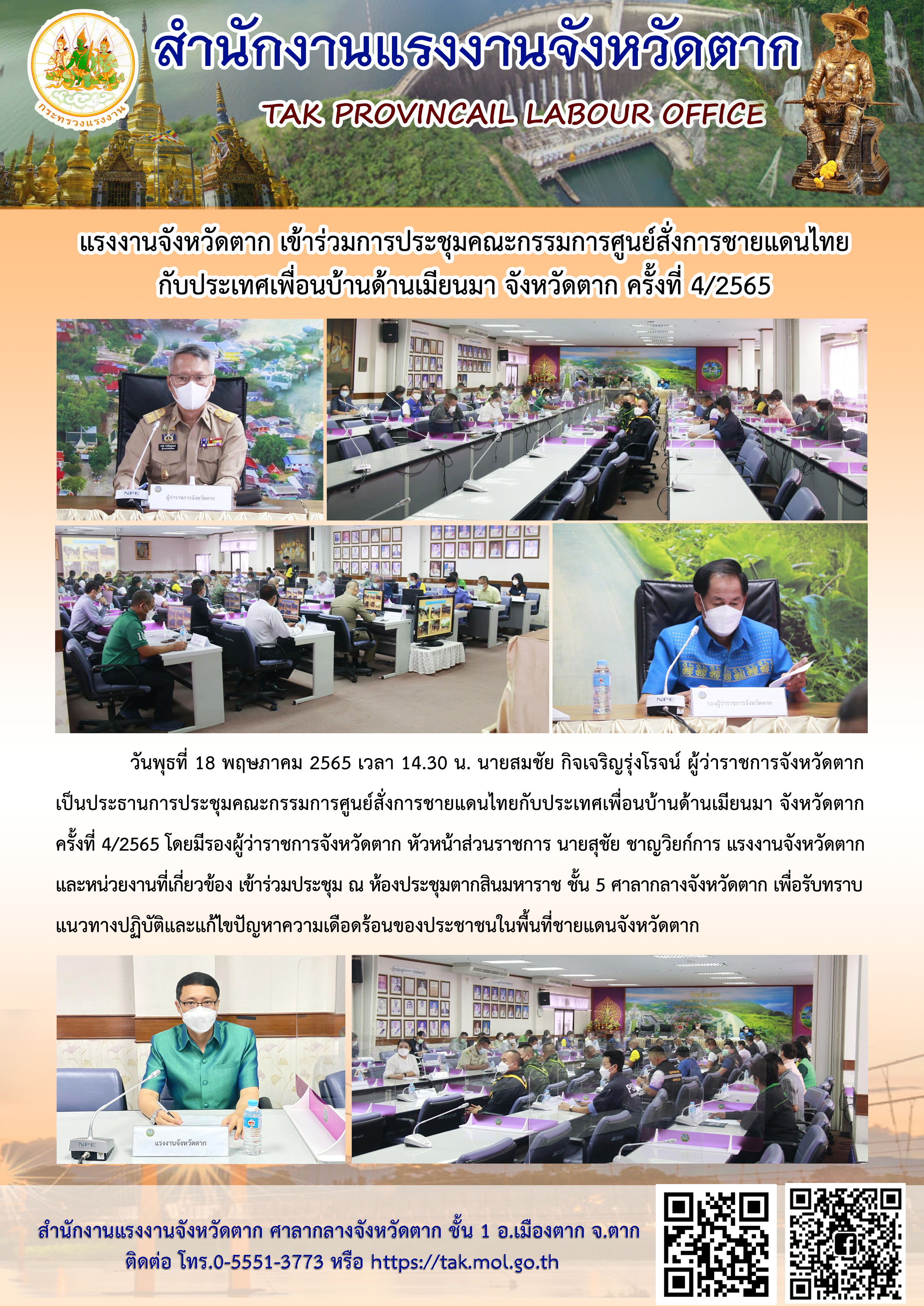 Mol-Thailand