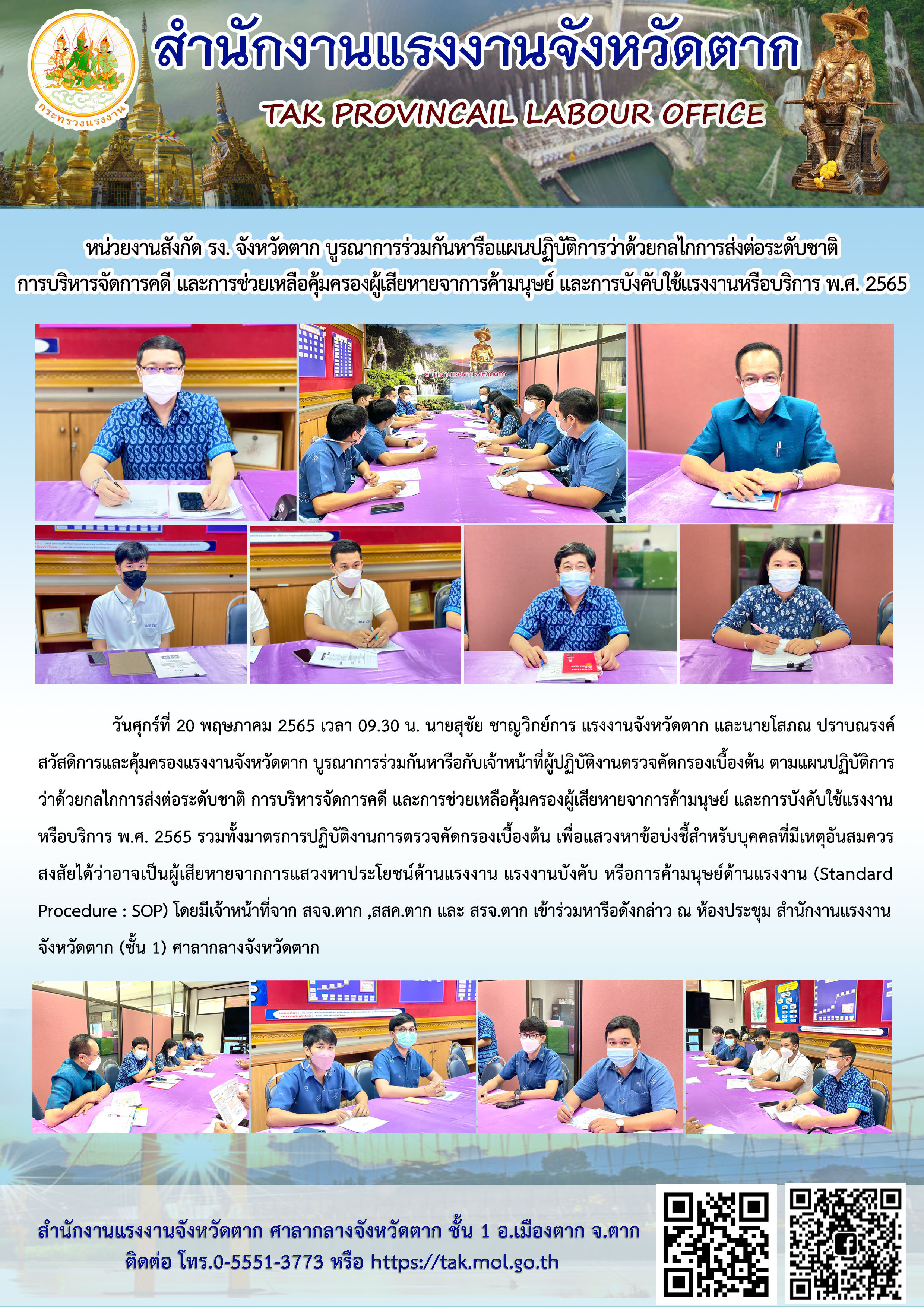 Mol-Thailand