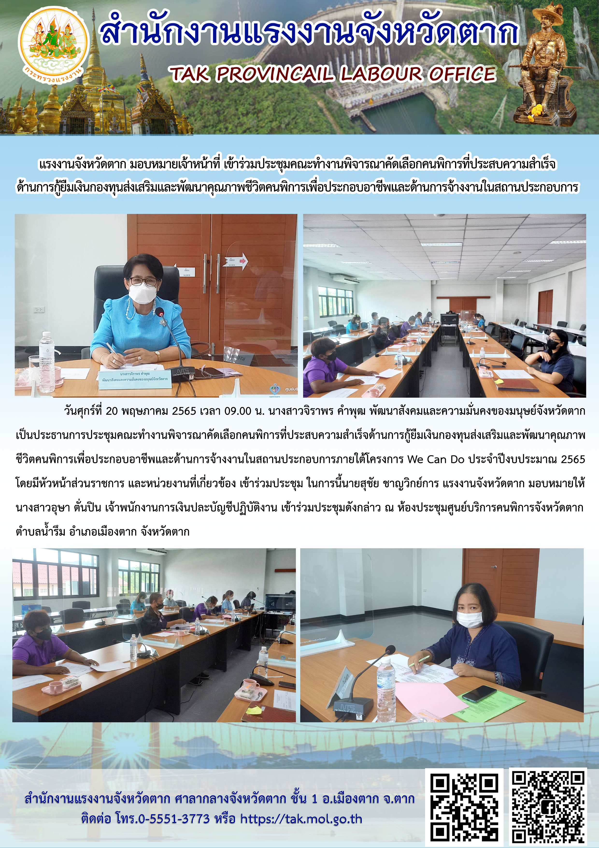 Mol-Thailand