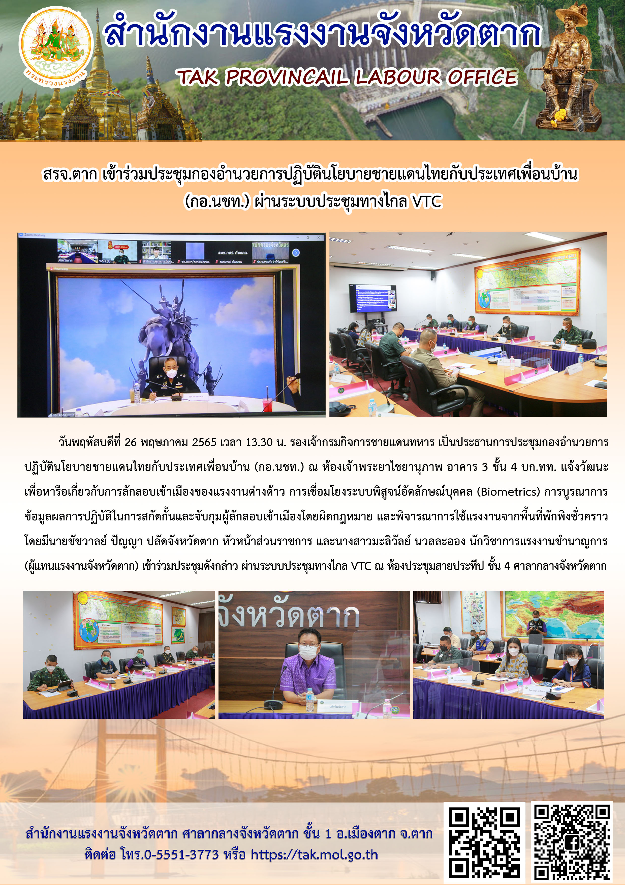Mol-Thailand