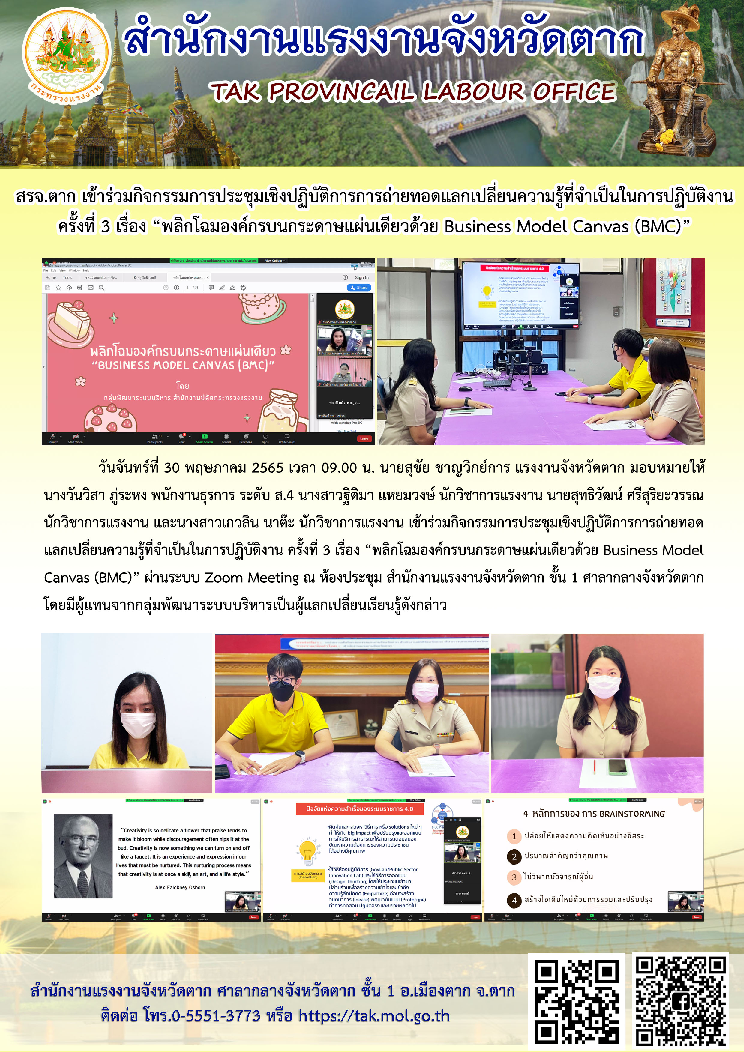 Mol-Thailand