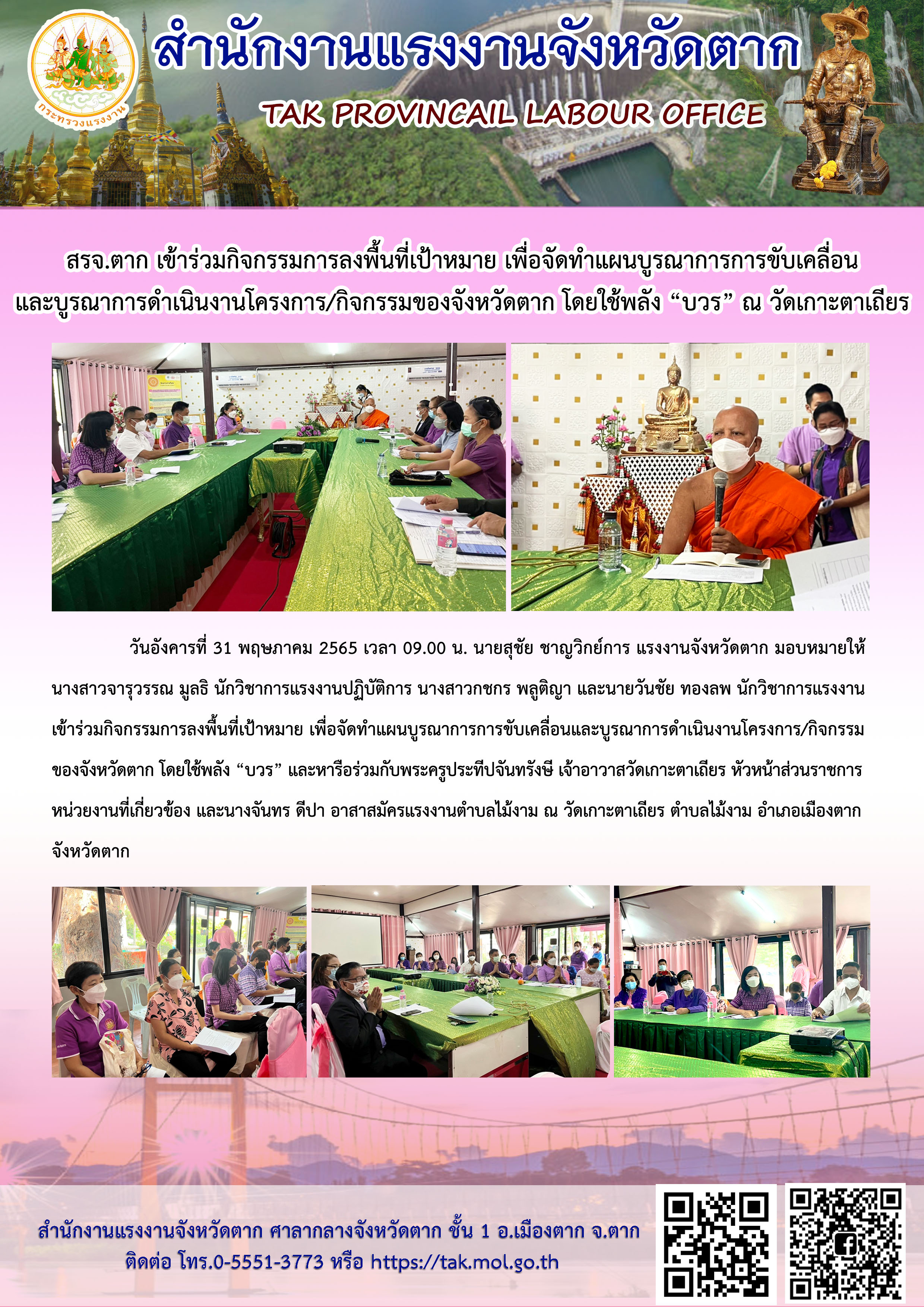 Mol-Thailand
