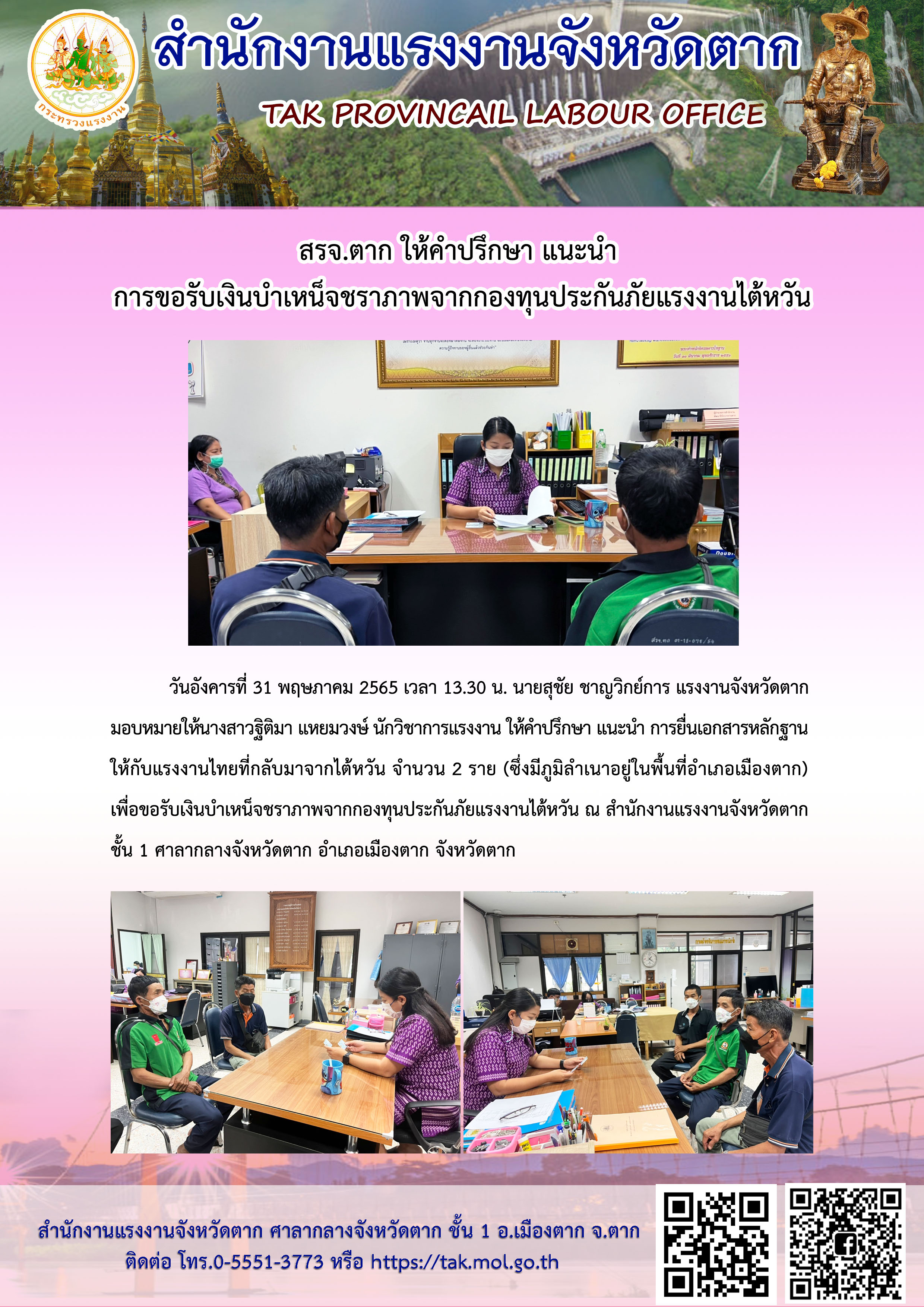 Mol-Thailand