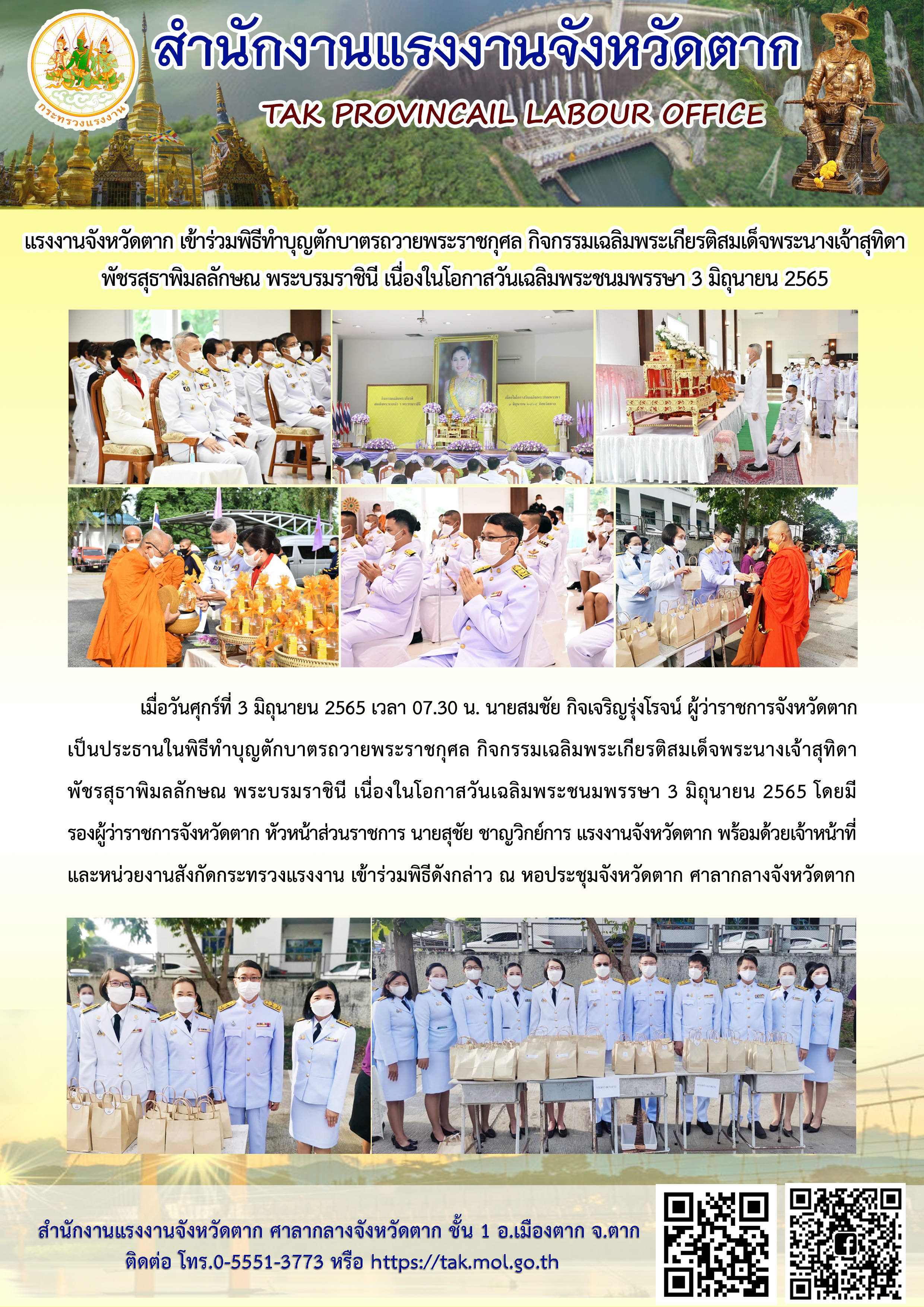 Mol-Thailand