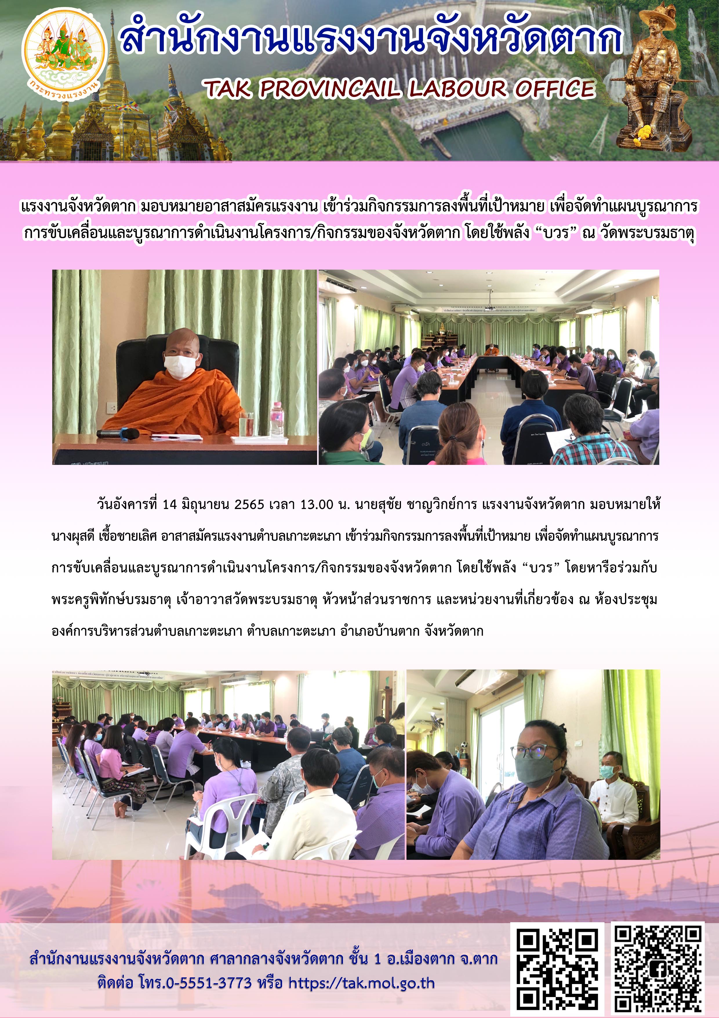 Mol-Thailand