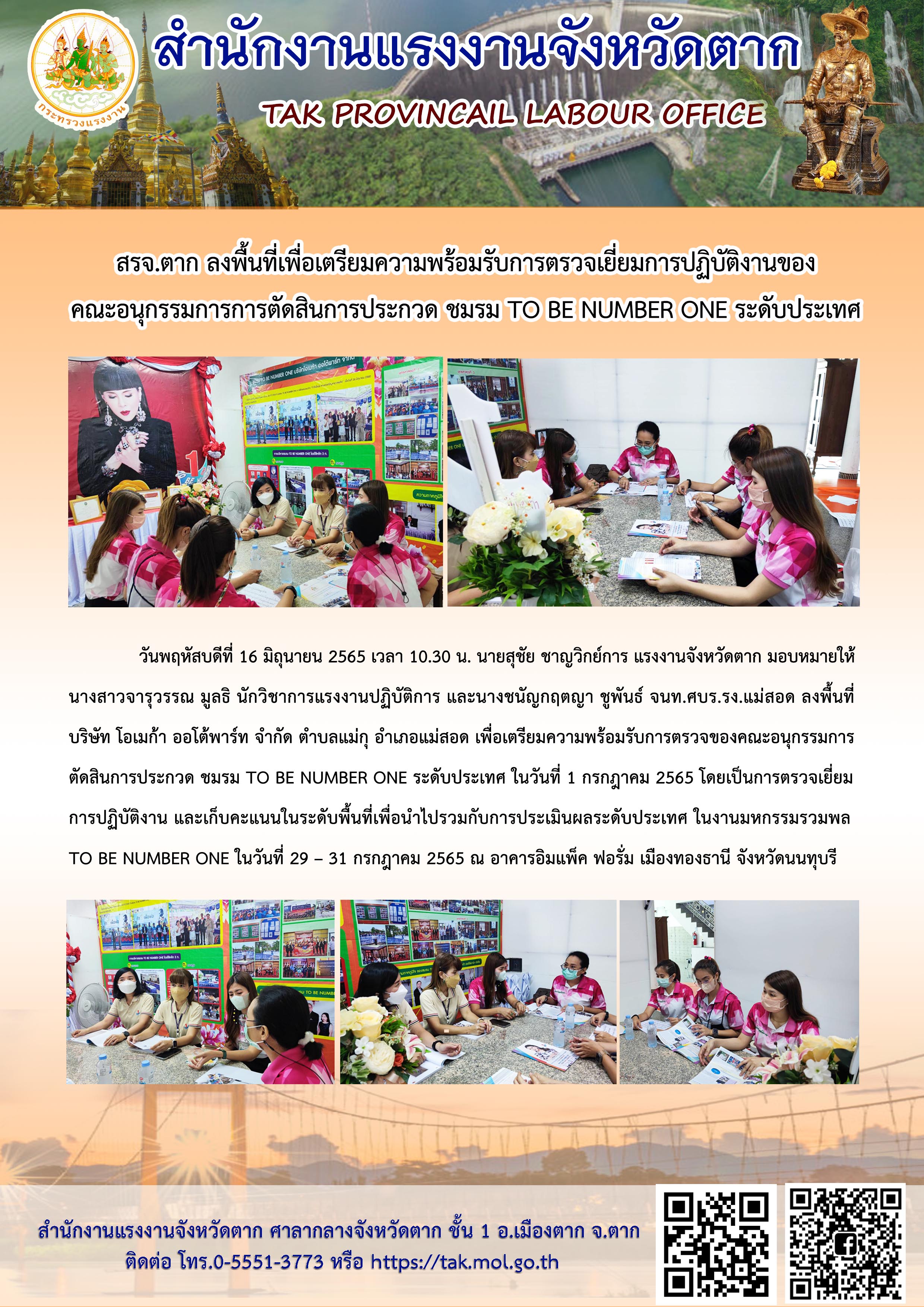 Mol-Thailand