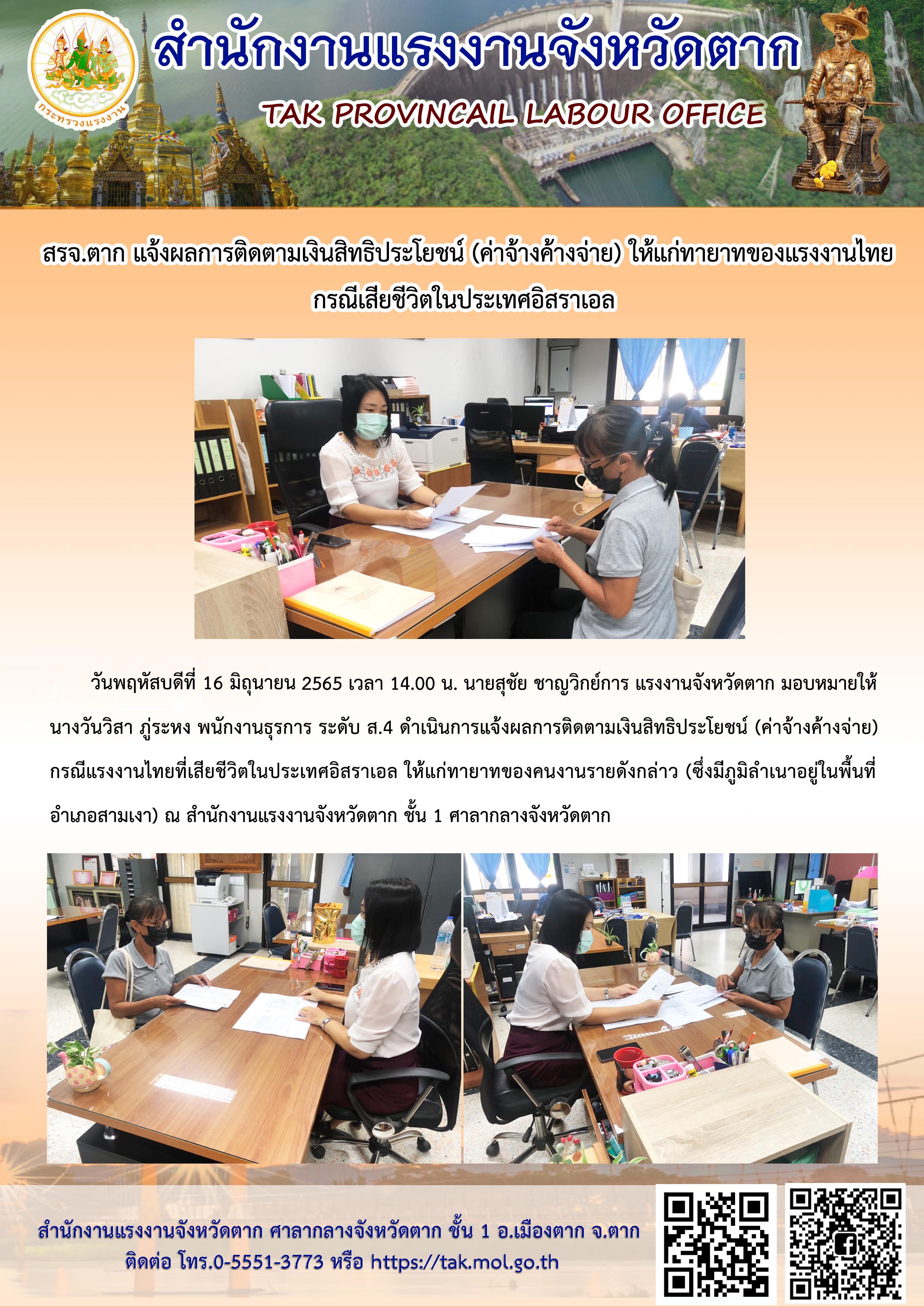 Mol-Thailand