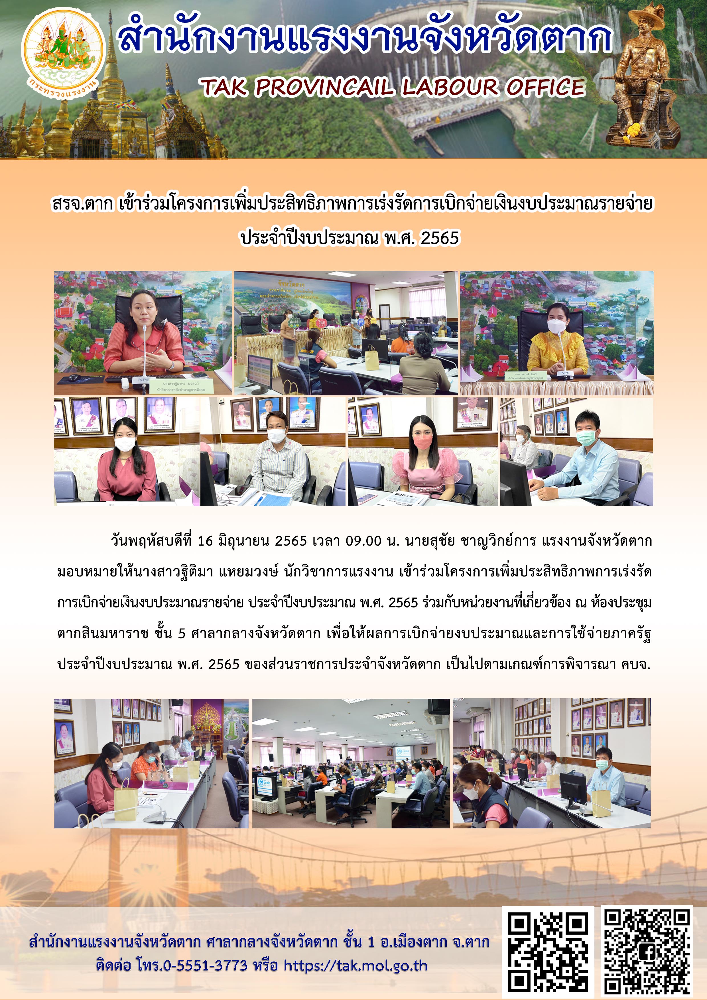 Mol-Thailand