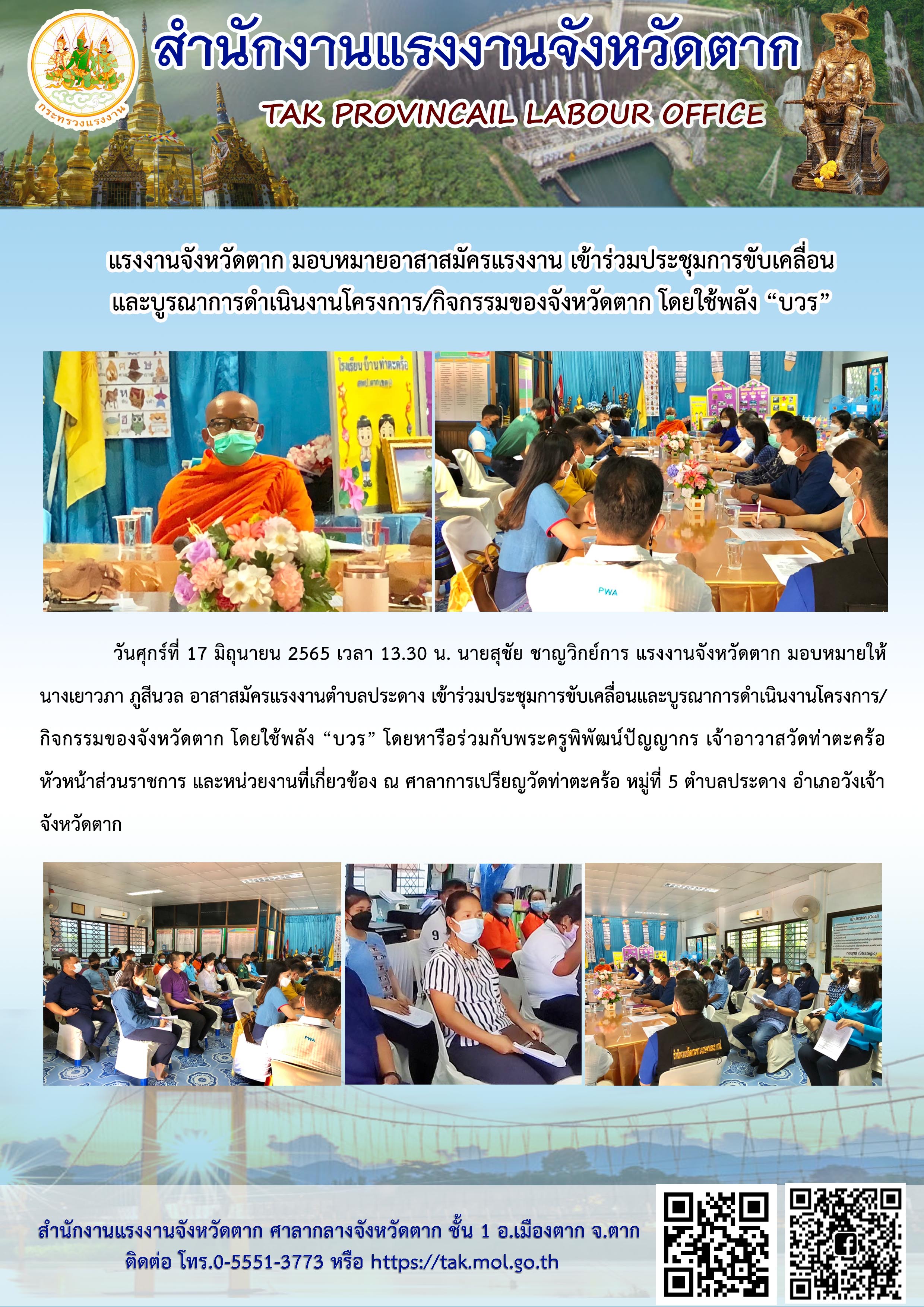 Mol-Thailand