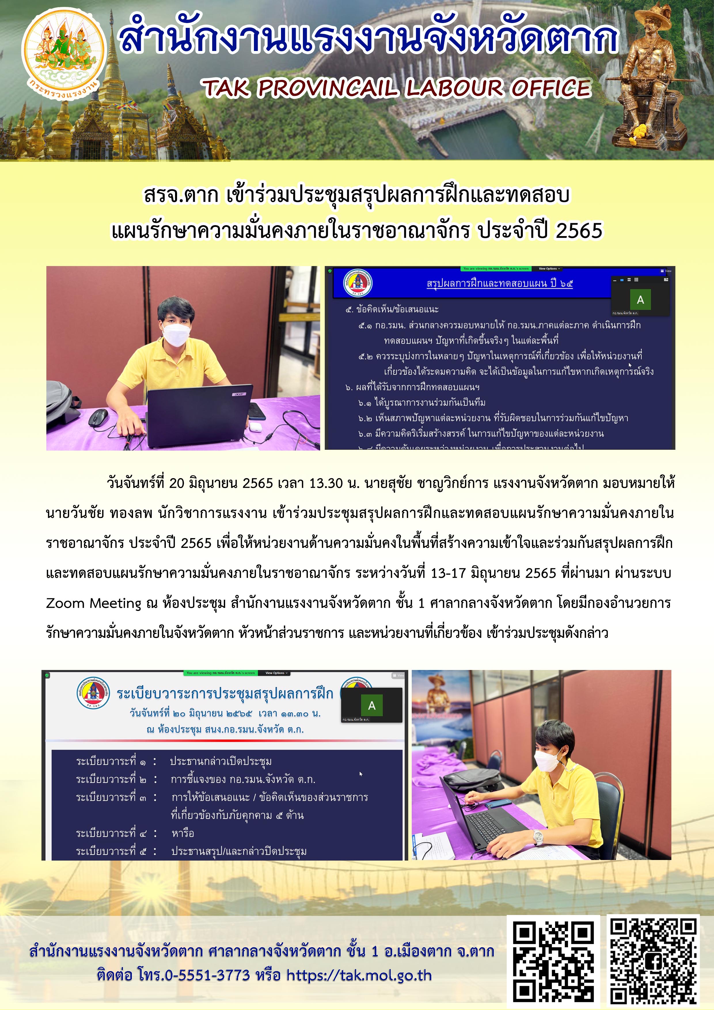 Mol-Thailand