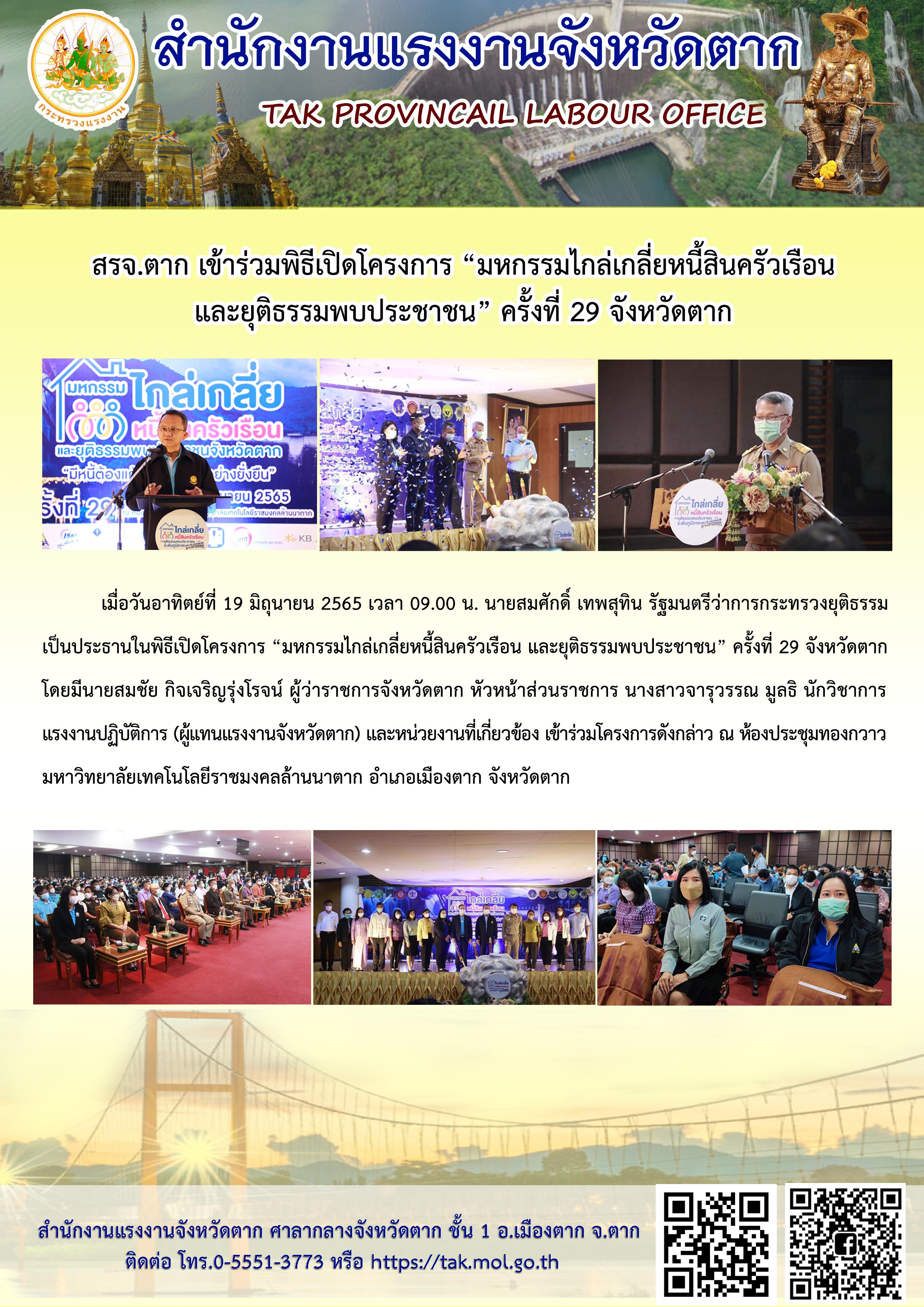 Mol-Thailand