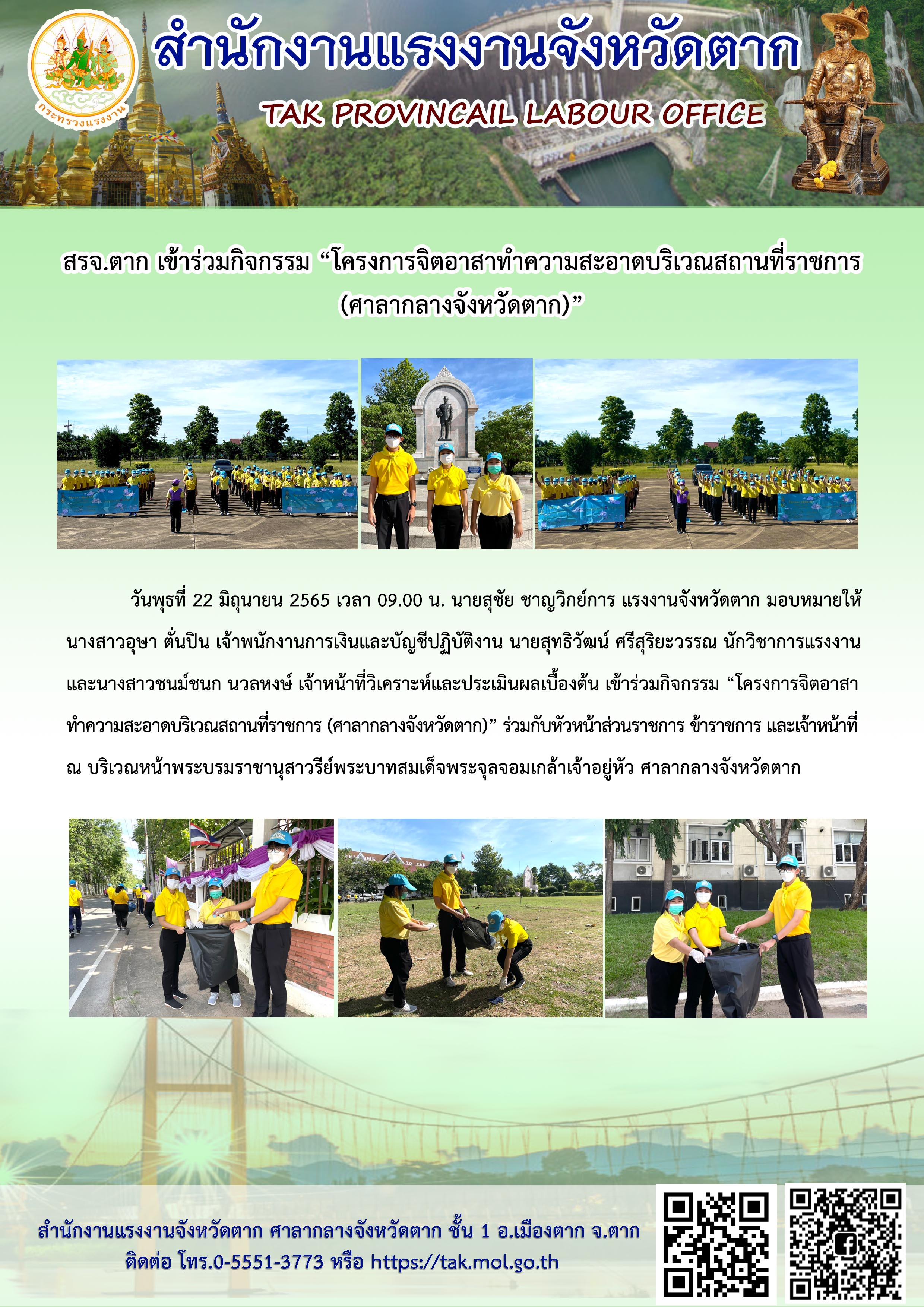 Mol-Thailand