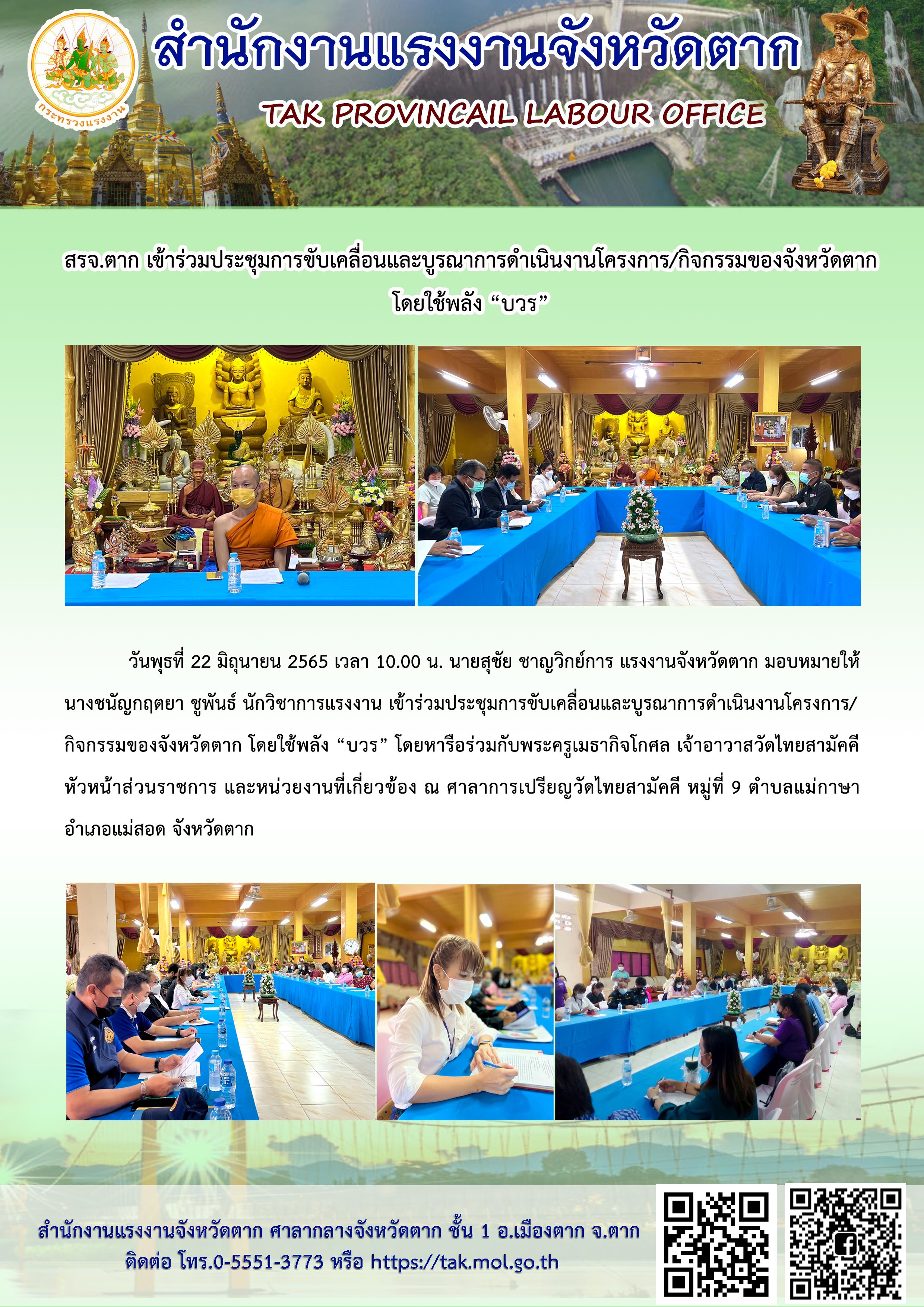 Mol-Thailand