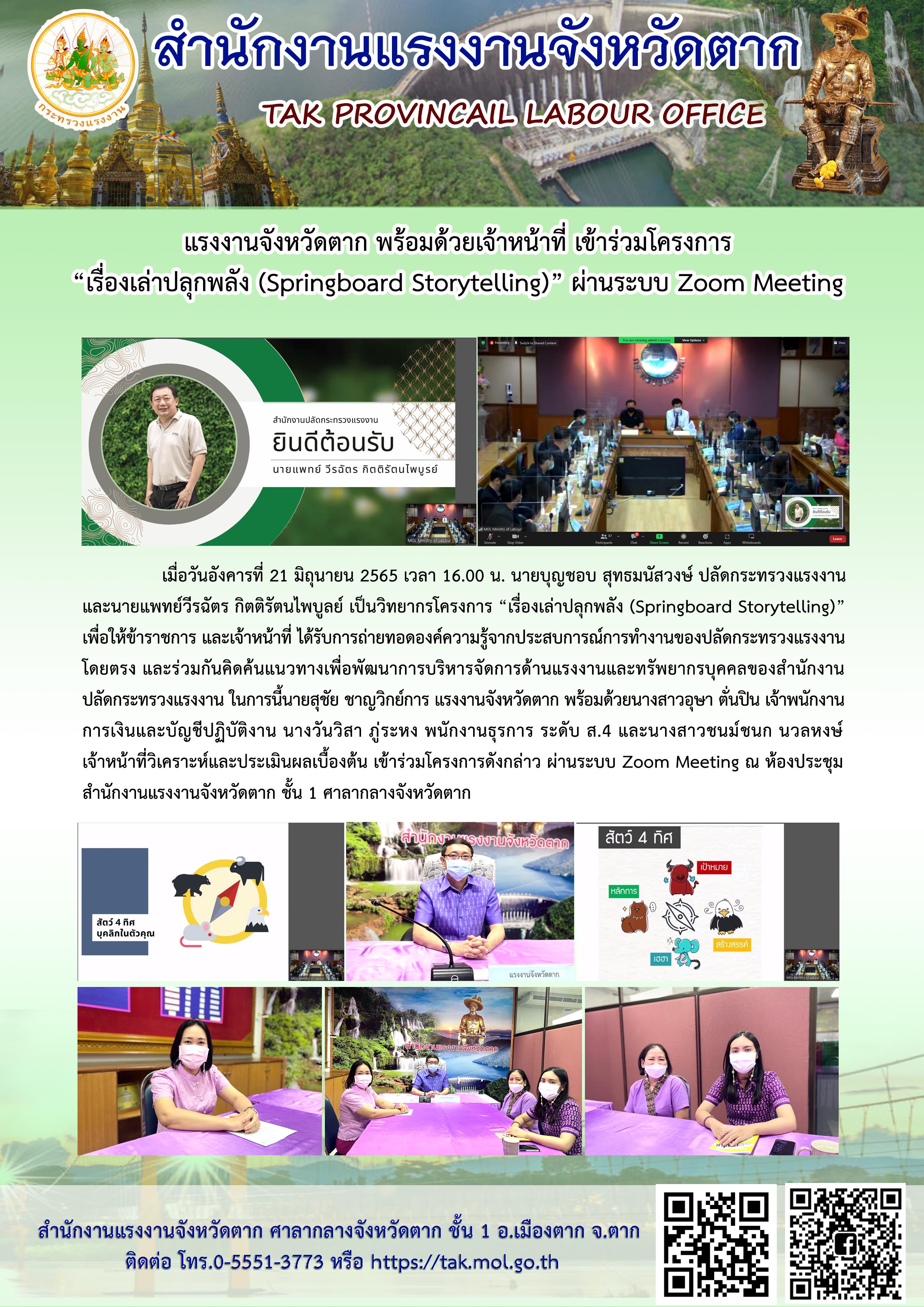 Mol-Thailand