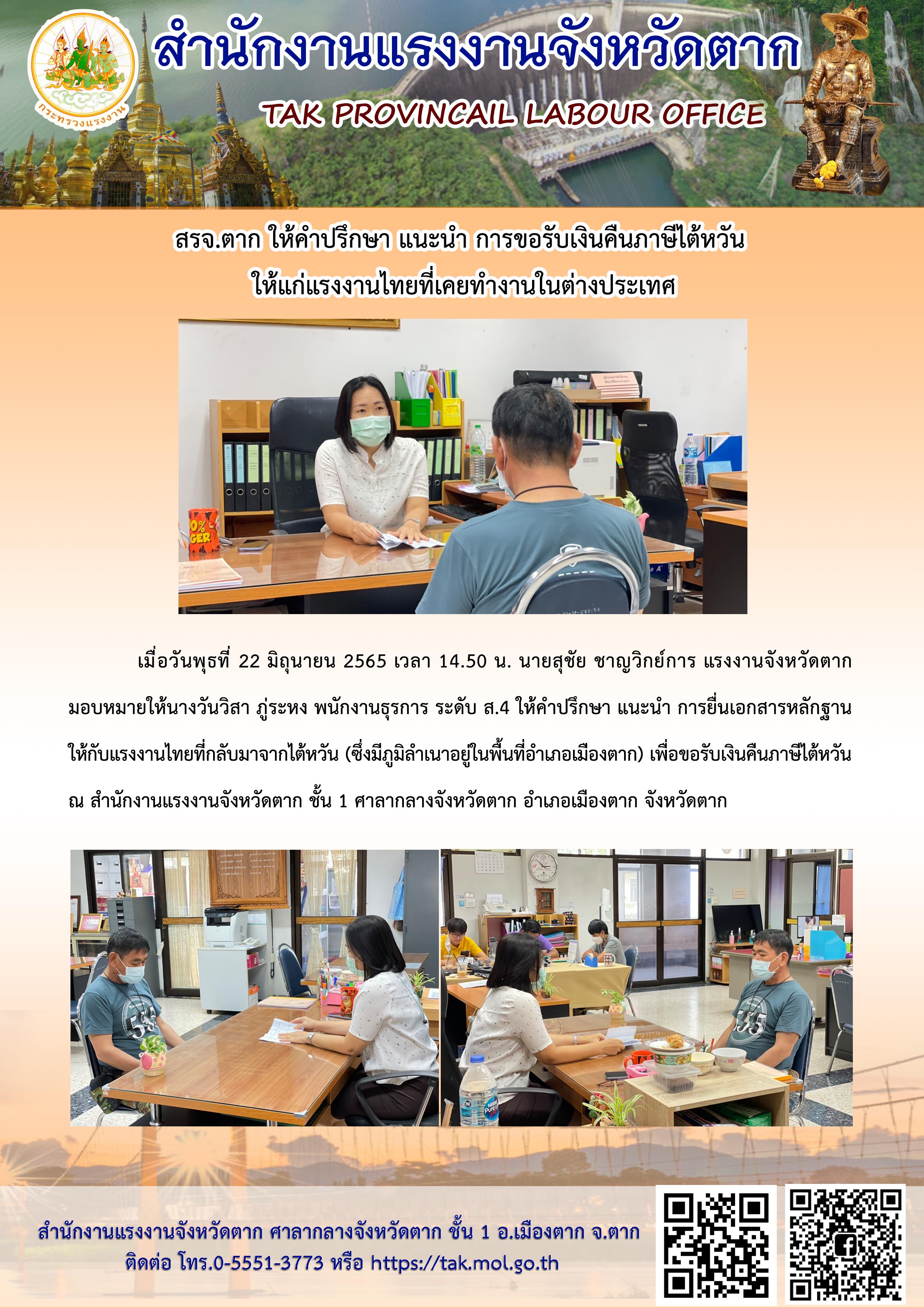 Mol-Thailand