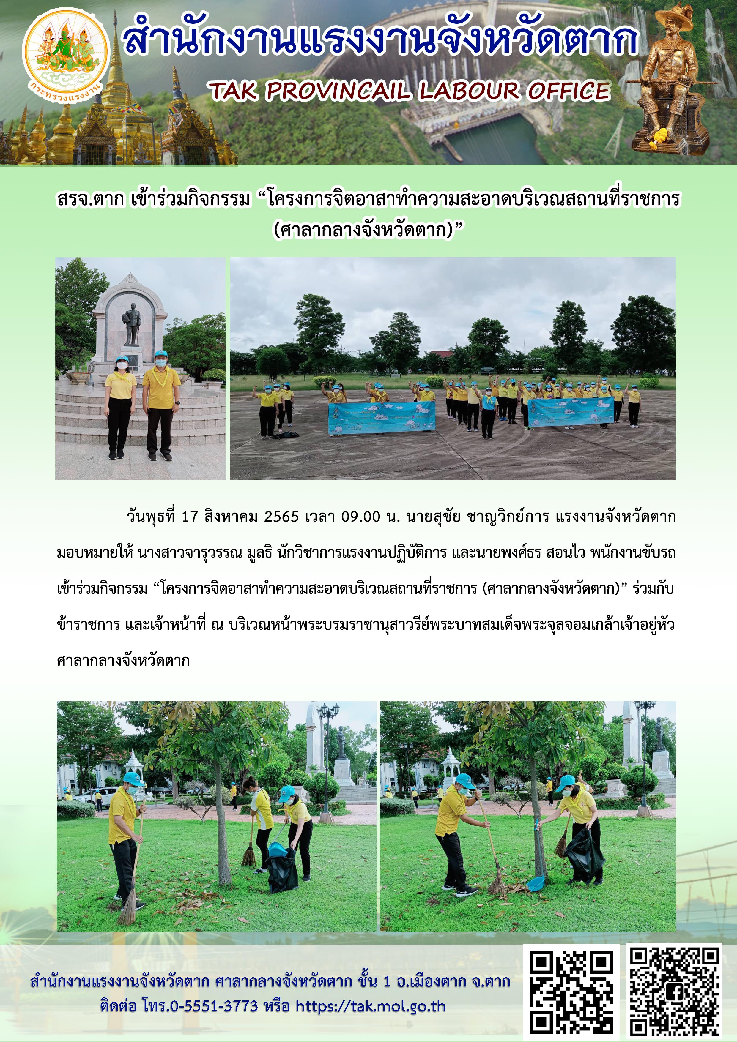 Mol-Thailand