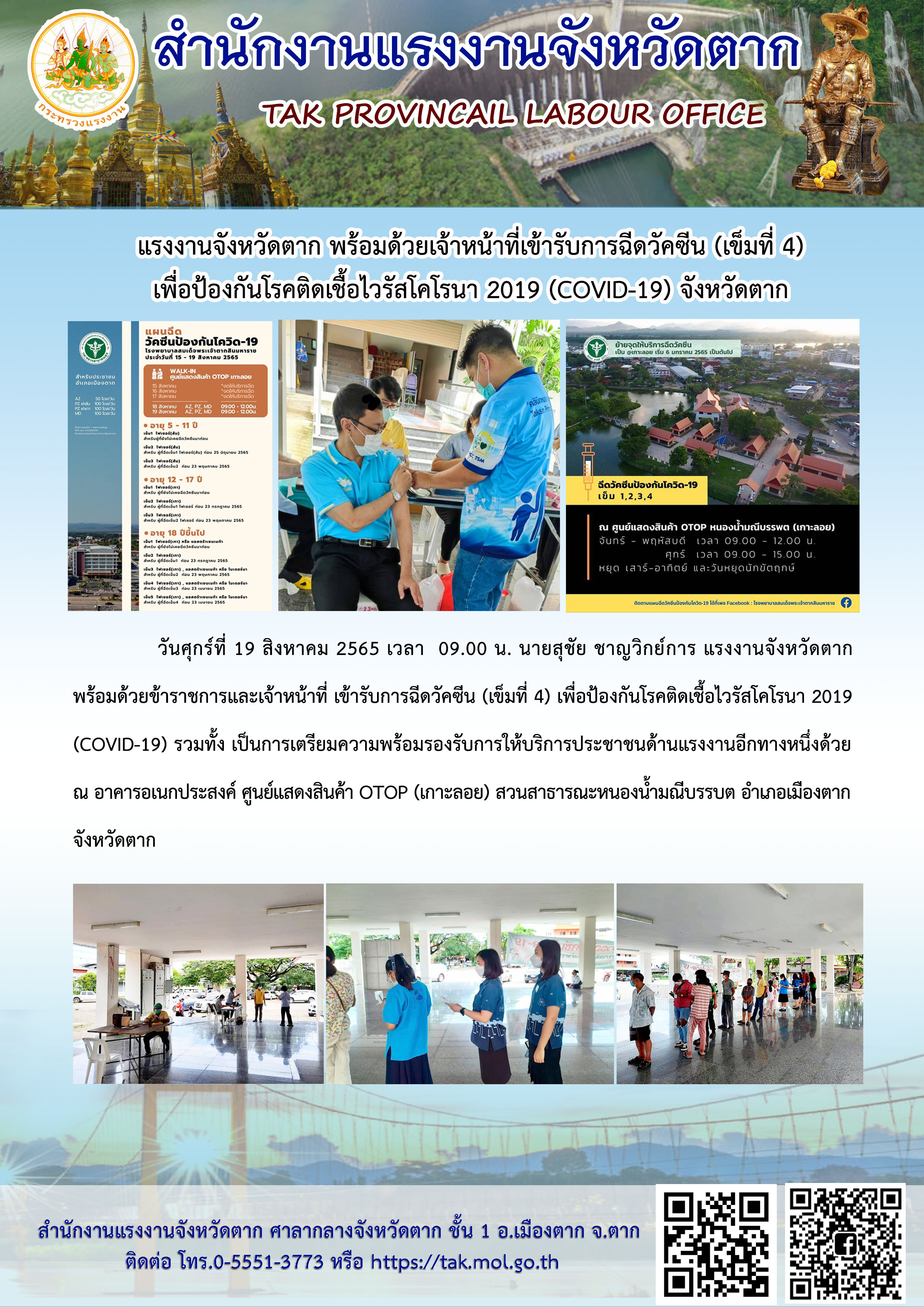 Mol-Thailand