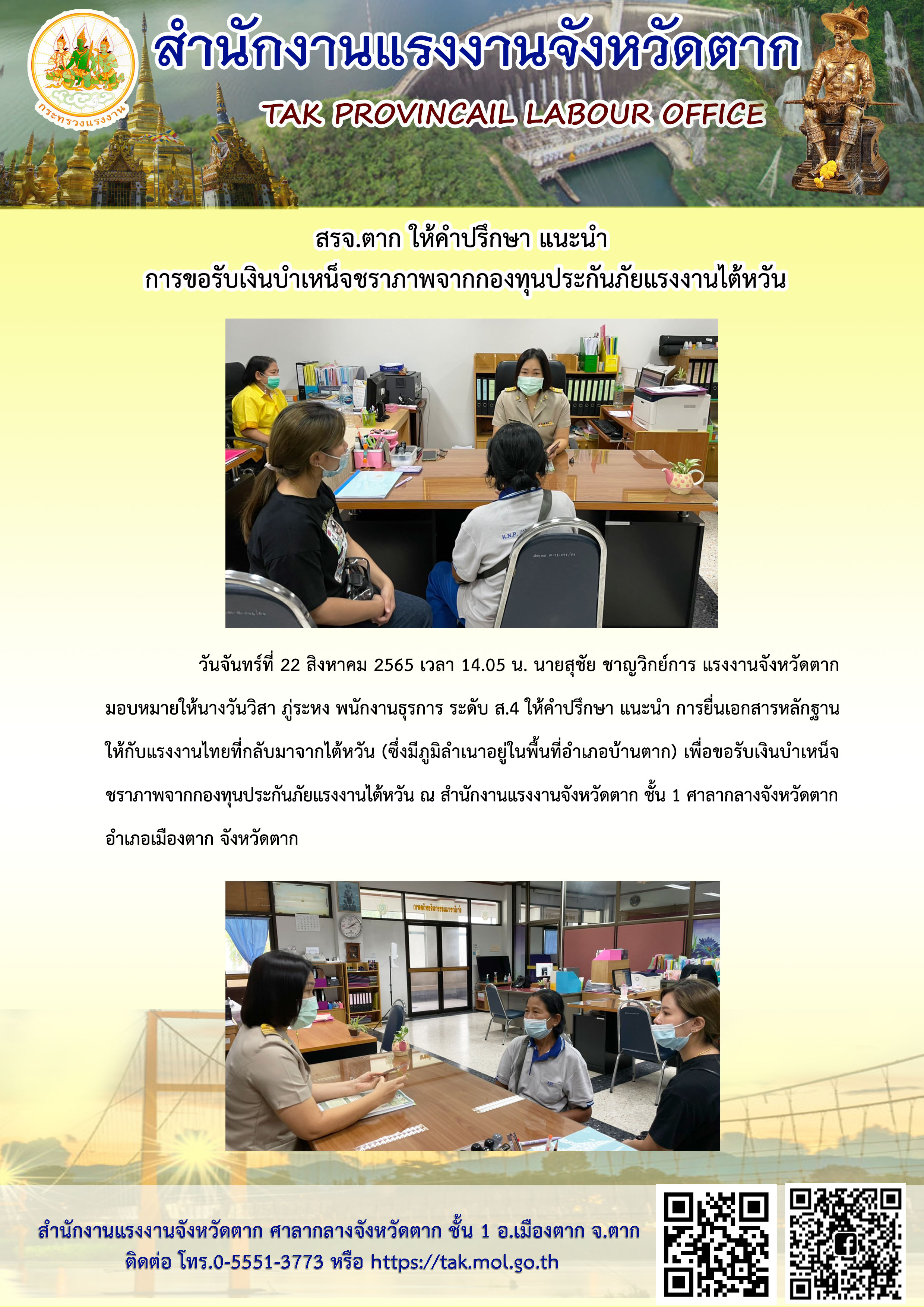 Mol-Thailand