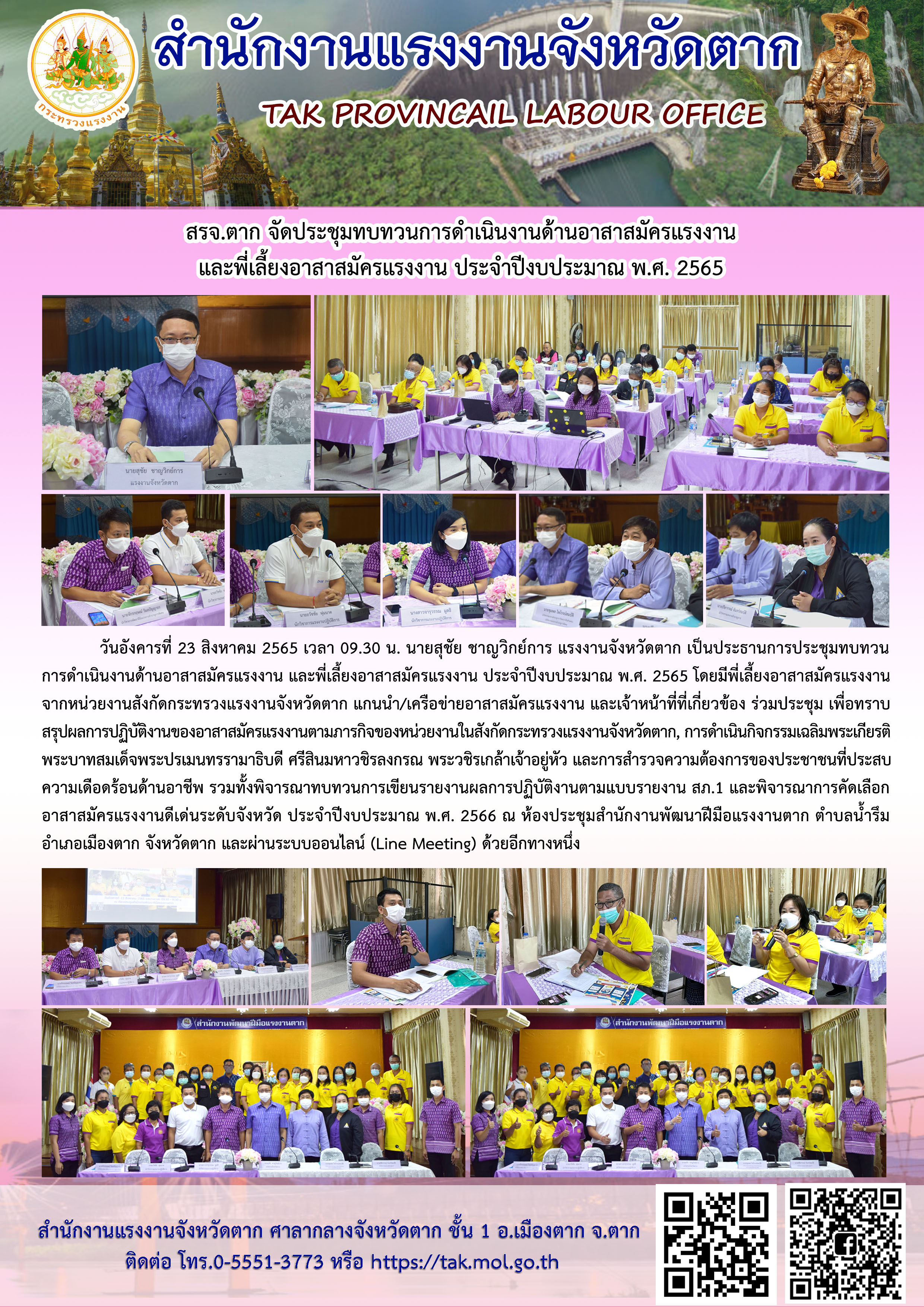 Mol-Thailand