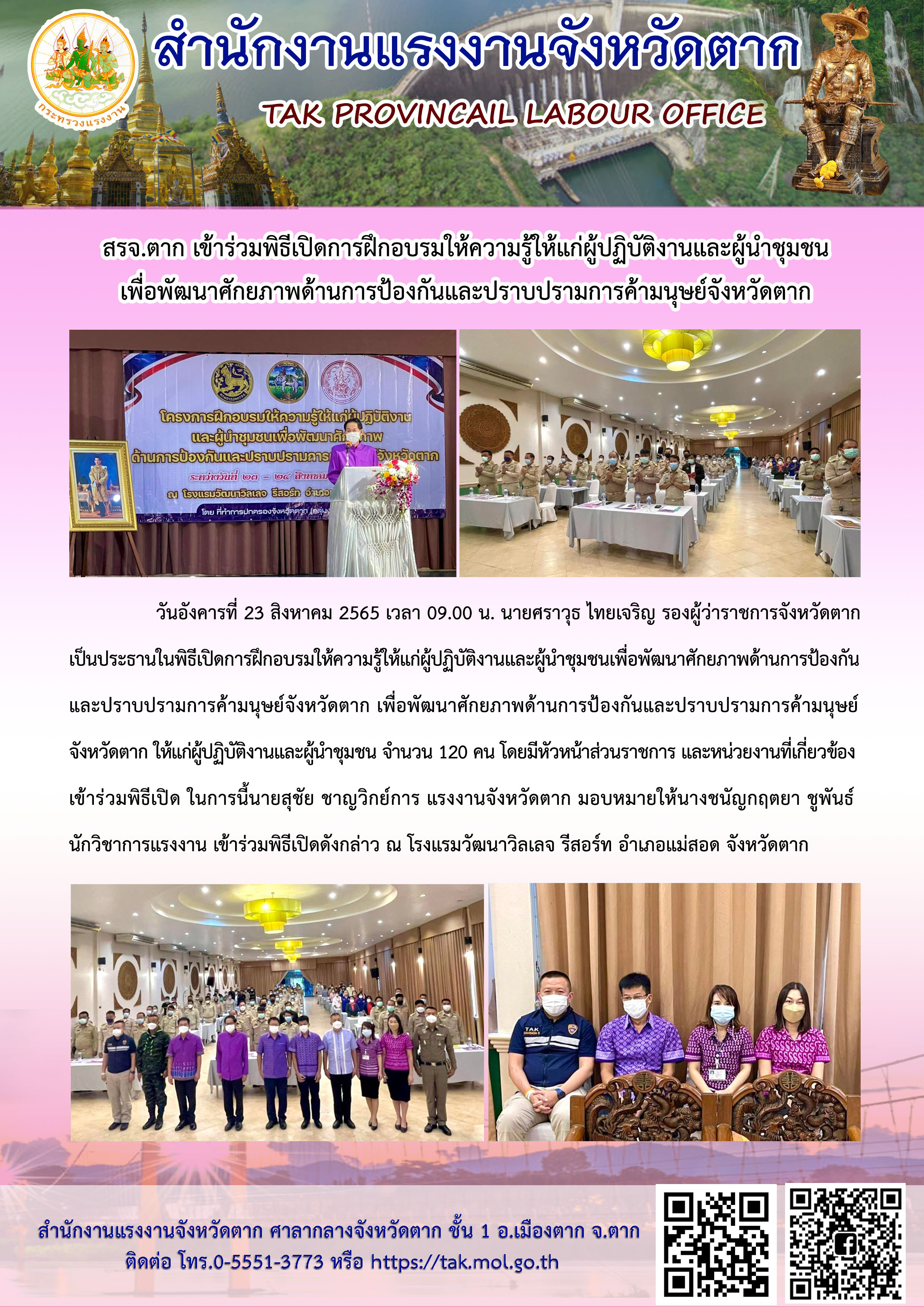 Mol-Thailand